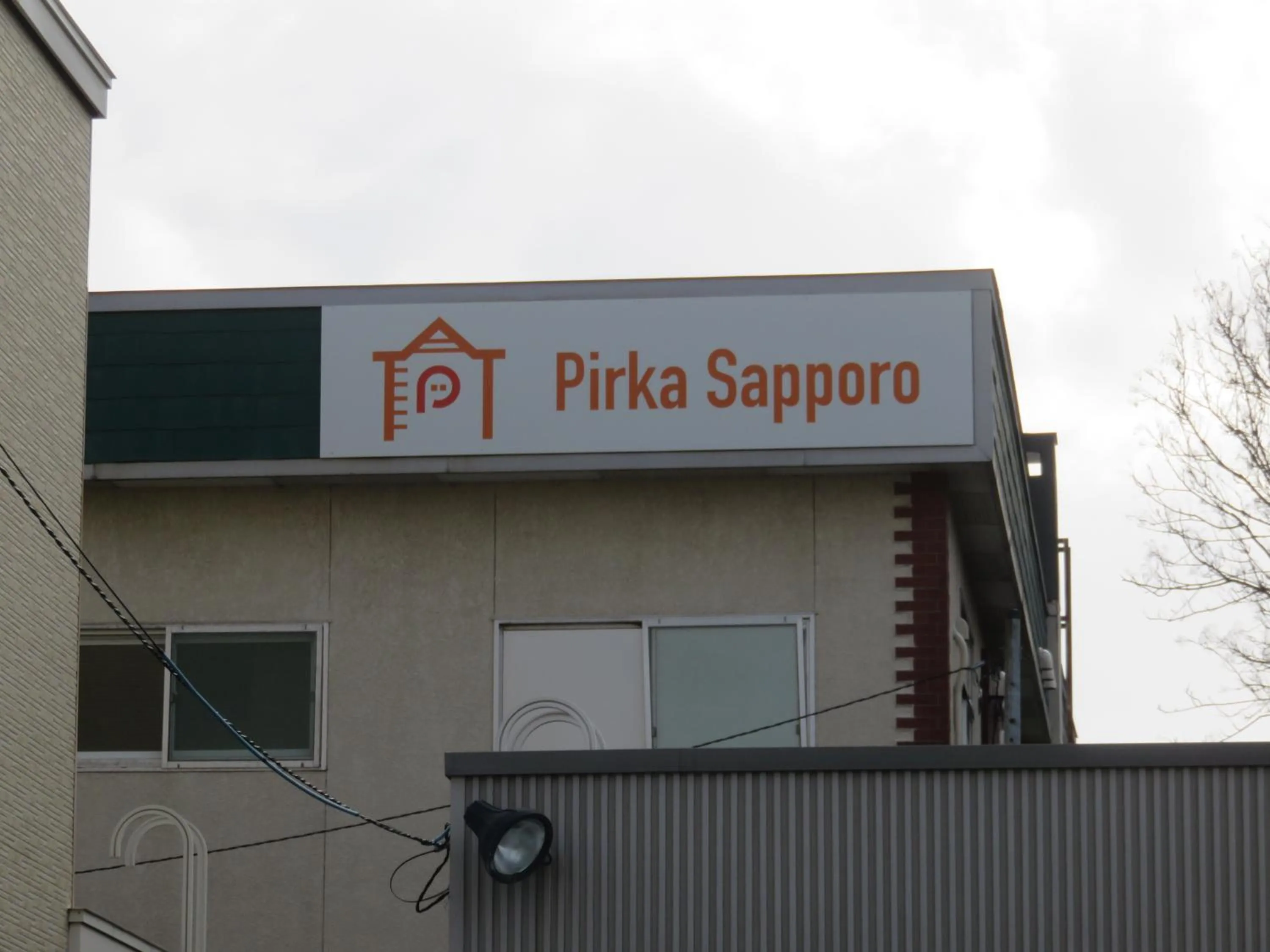 Property logo or sign in Pirka Sapporo