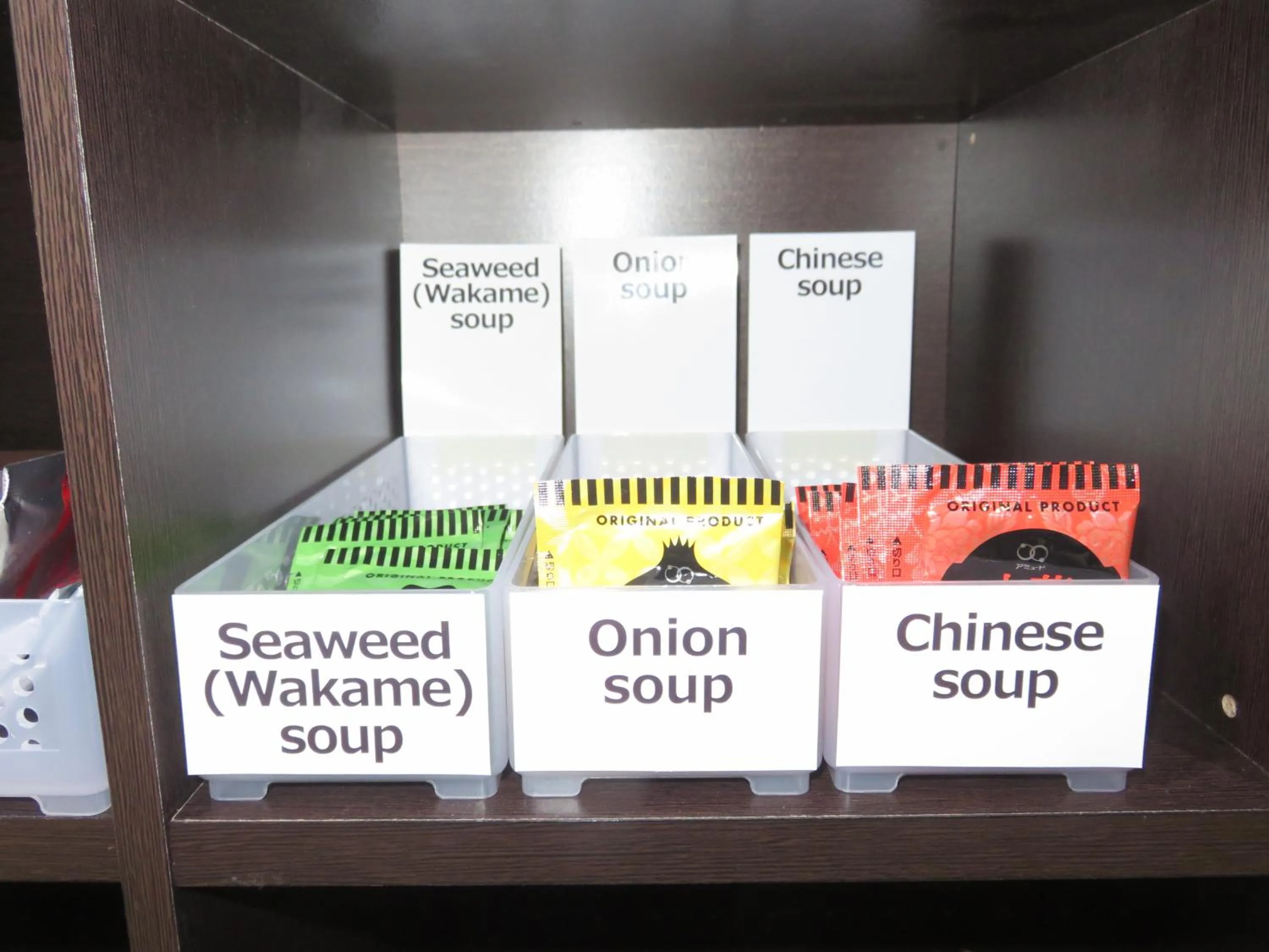 Communal lounge/ TV room in Pirka Sapporo