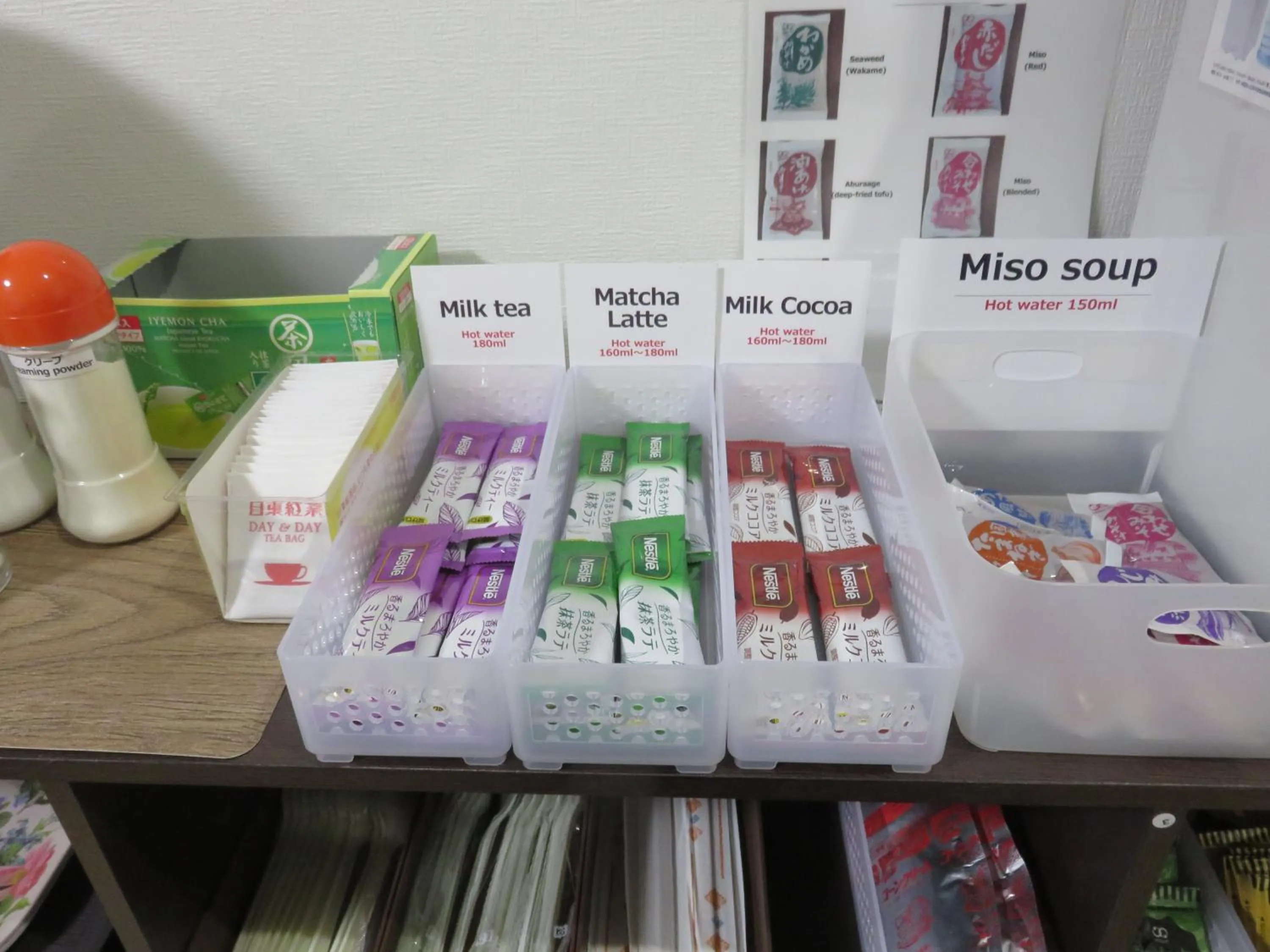 Communal lounge/ TV room in Pirka Sapporo