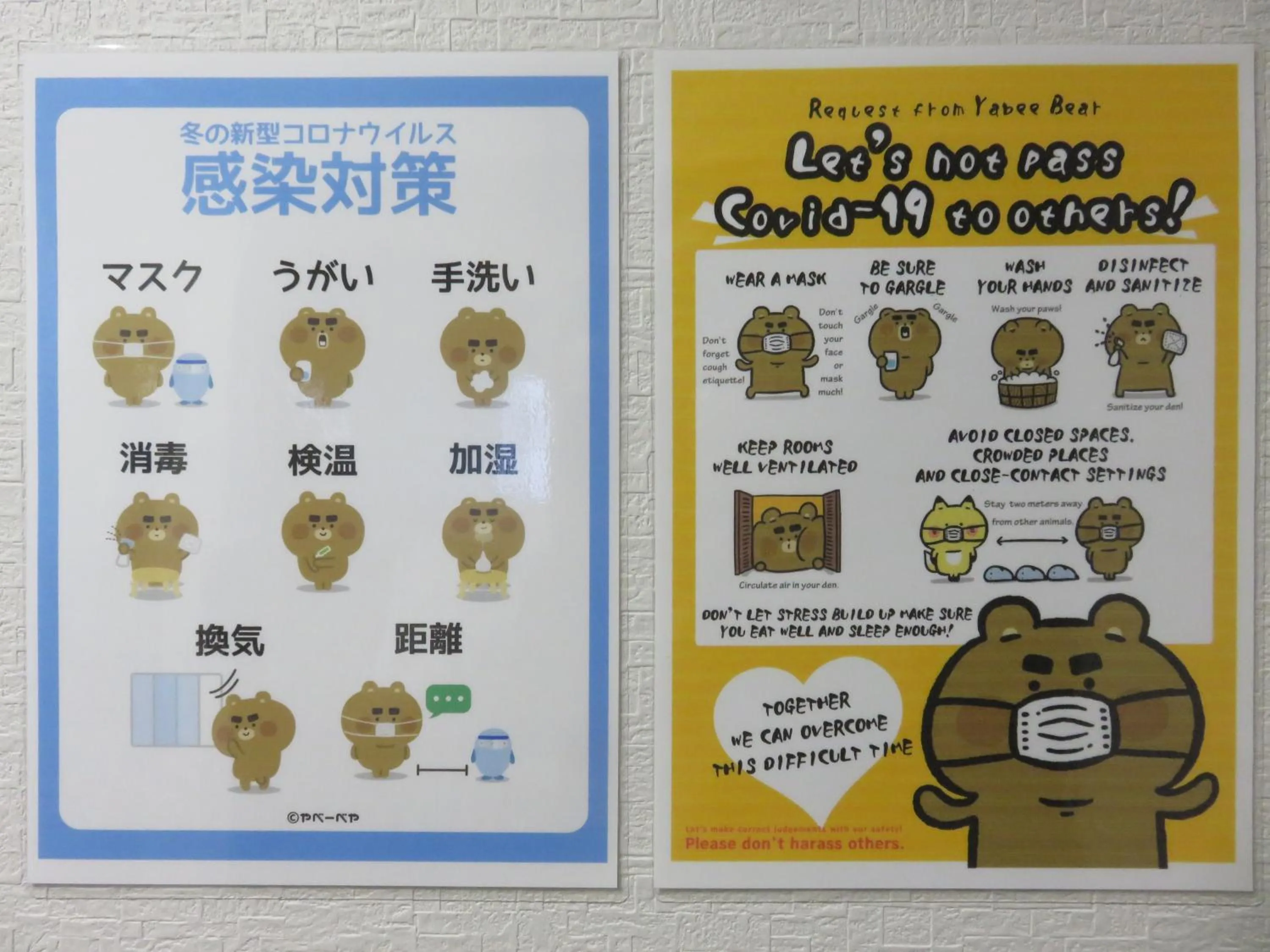 Lobby or reception in Pirka Sapporo