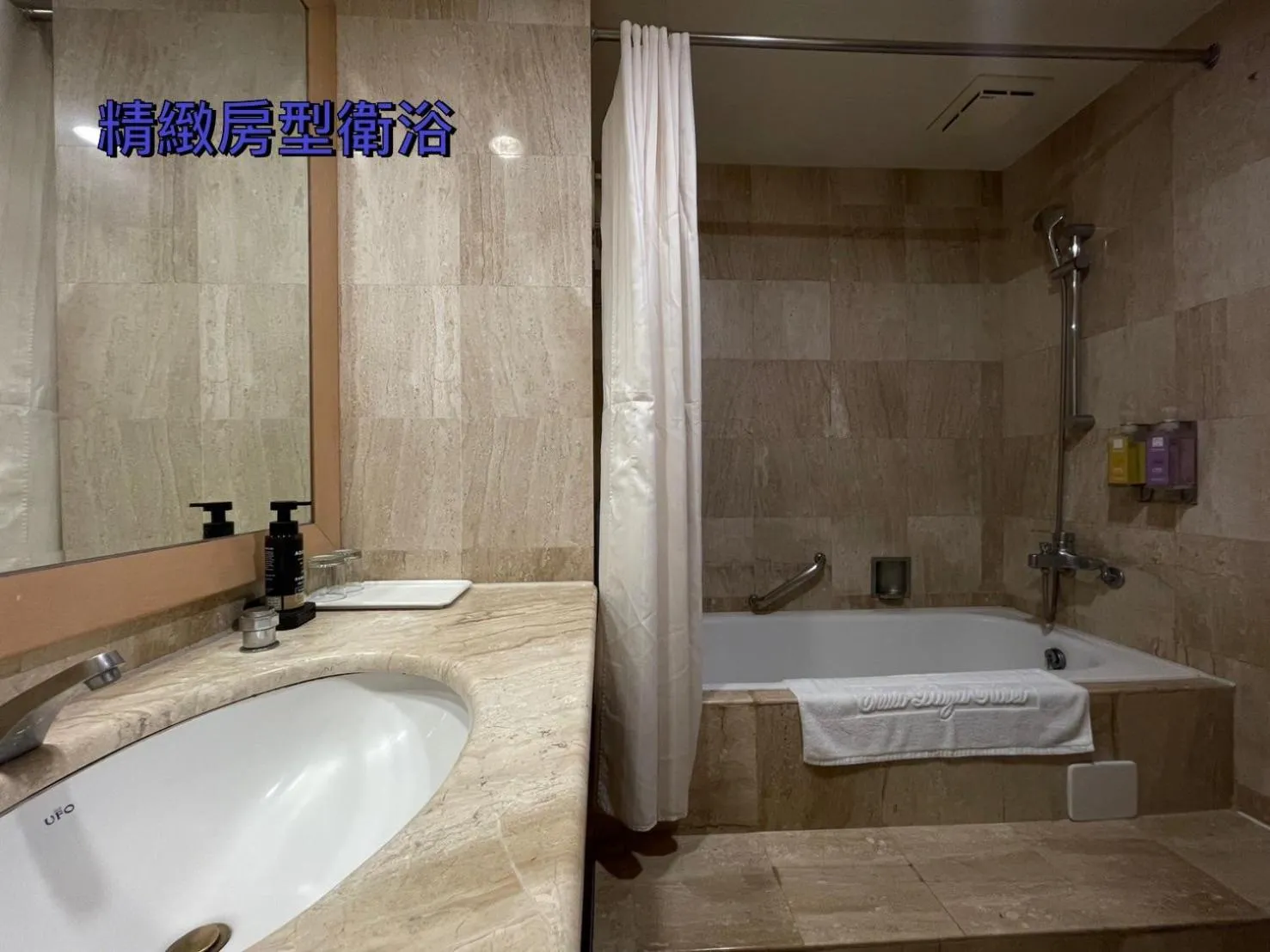 Bathroom in Chuto Plaza Hotel