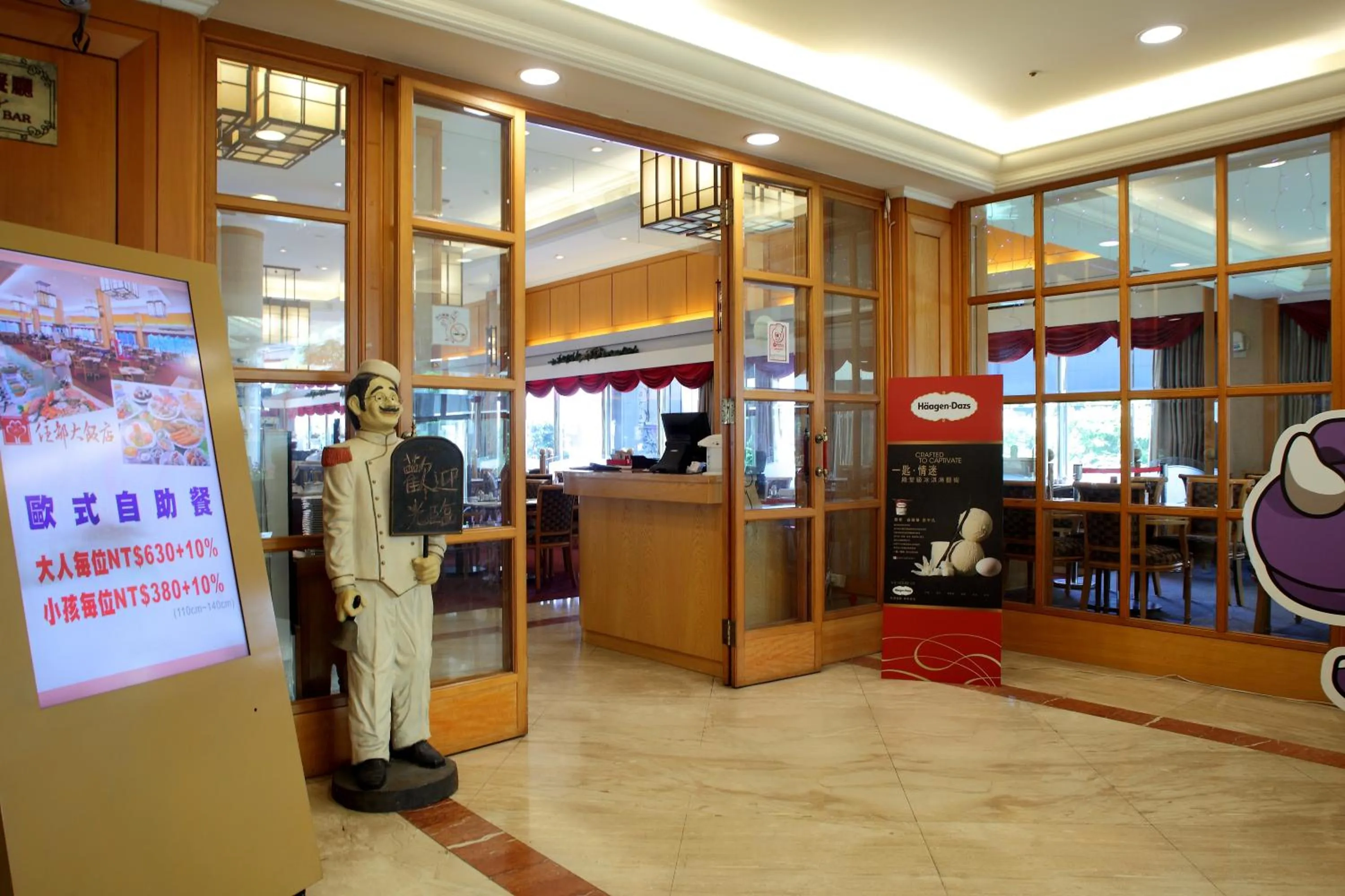 Restaurant/places to eat in Chuto Plaza Hotel