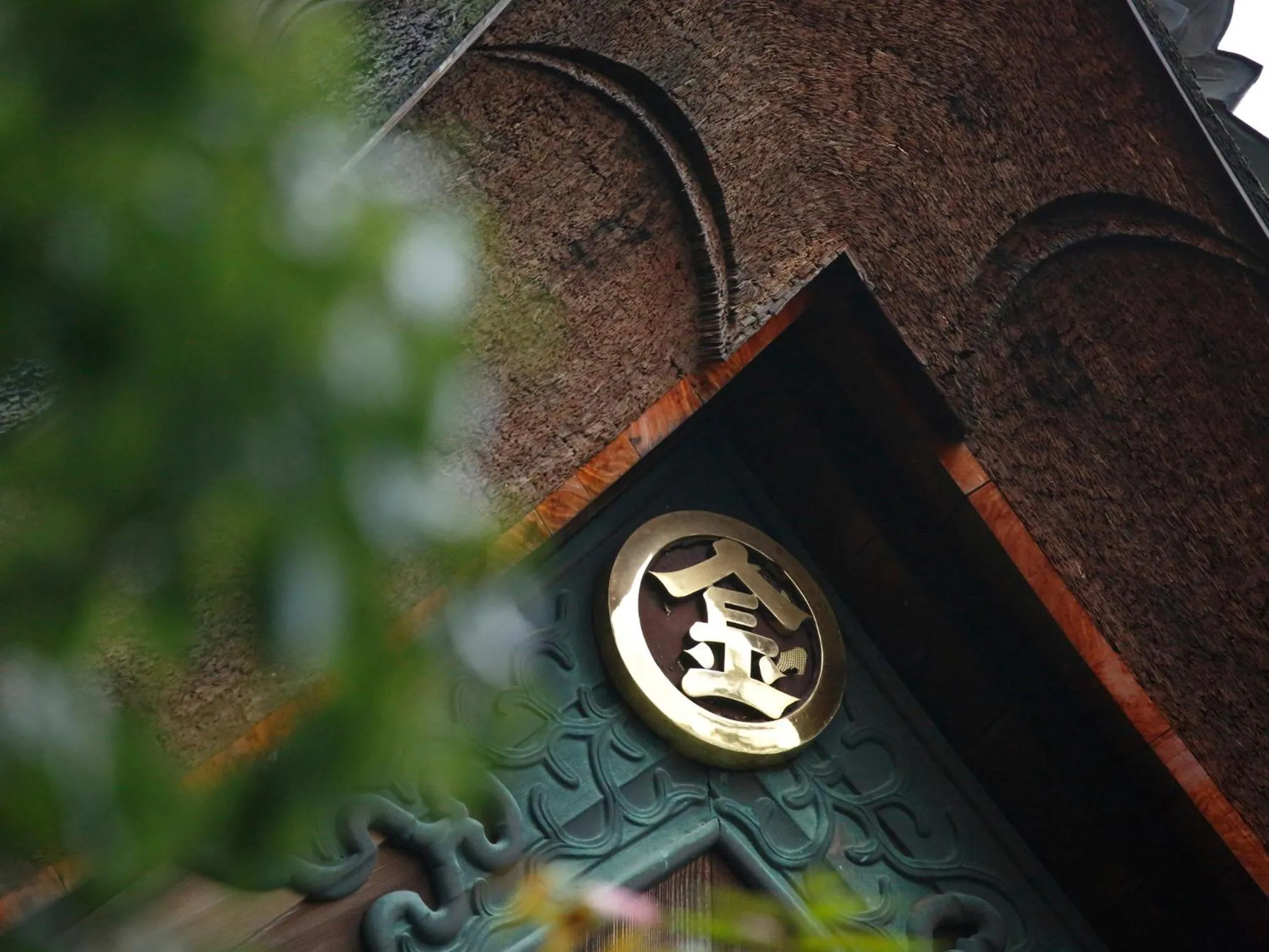 Other in Kotohira Kadan