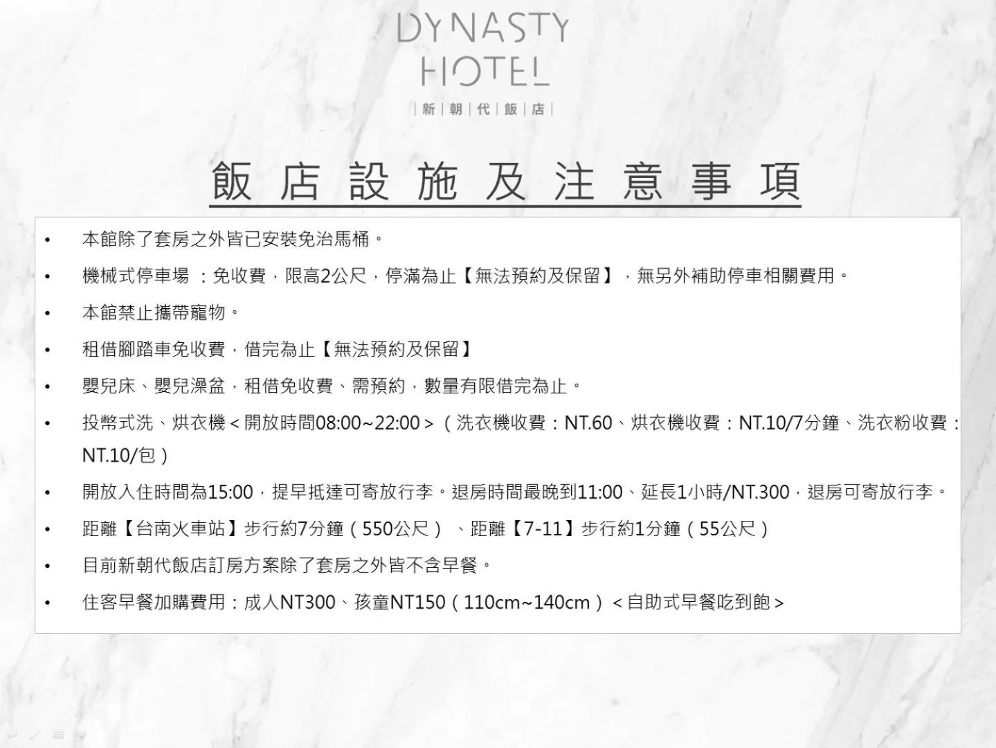 Property building in Dynasty Hotel