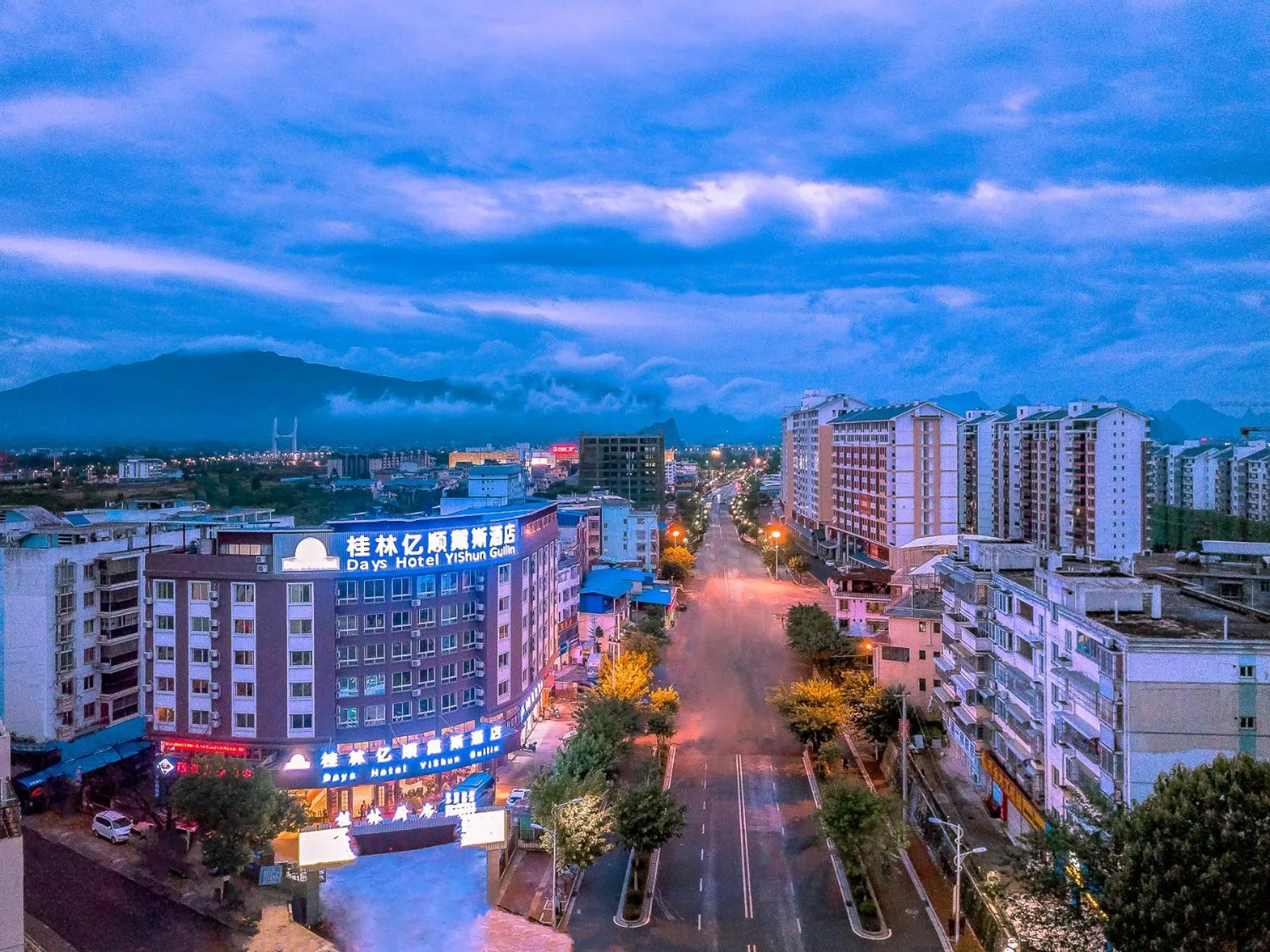 Days Hotel Yishun Guilin