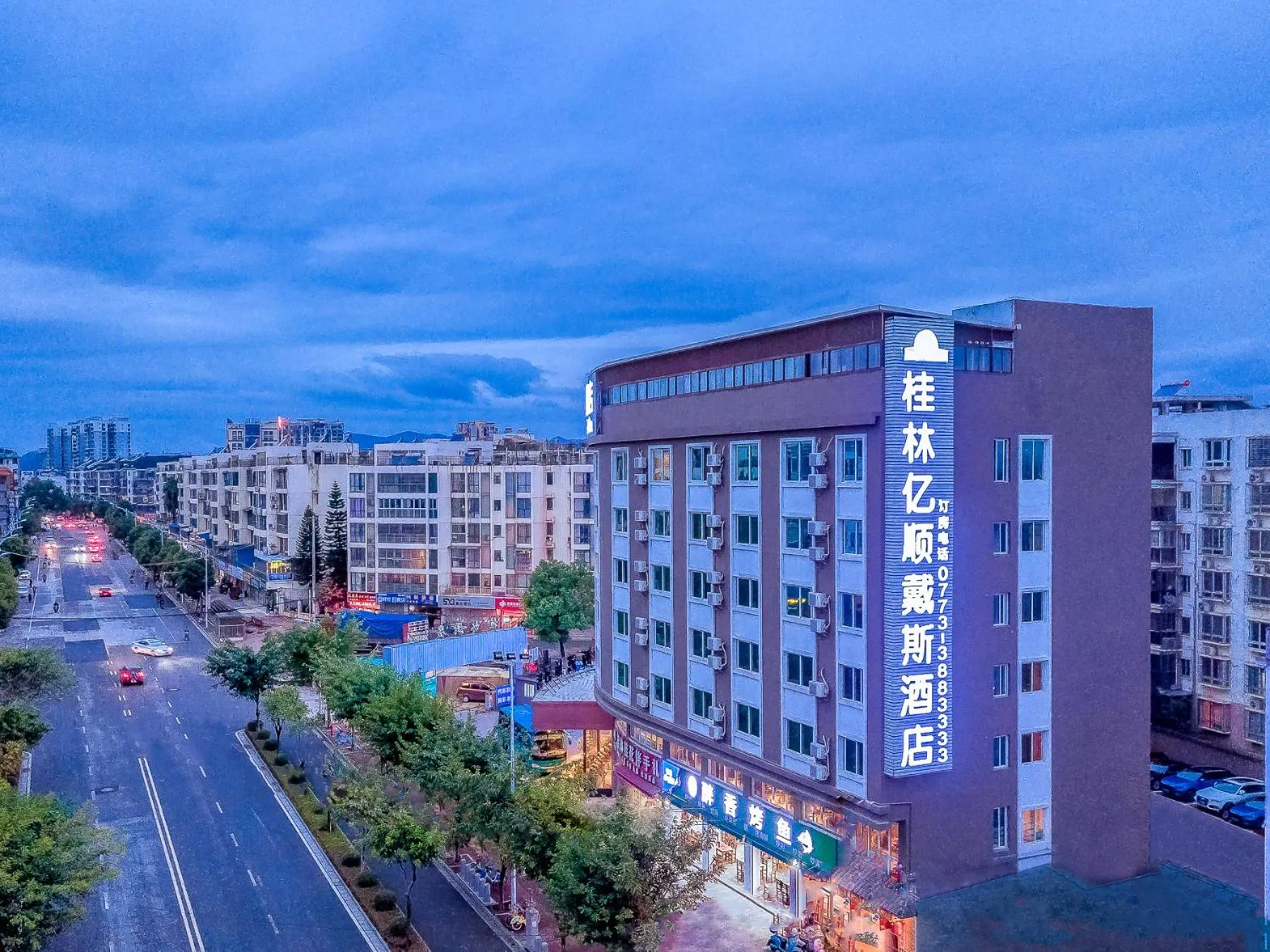 Days Hotel Yishun Guilin
