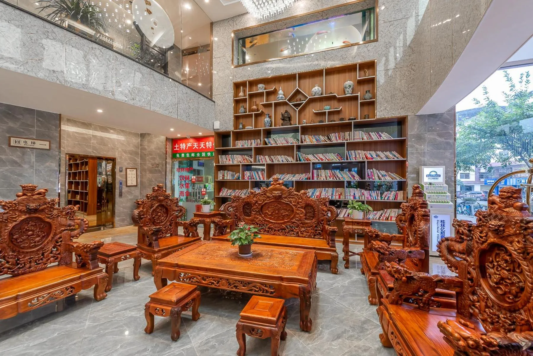 Days Hotel Yishun Guilin