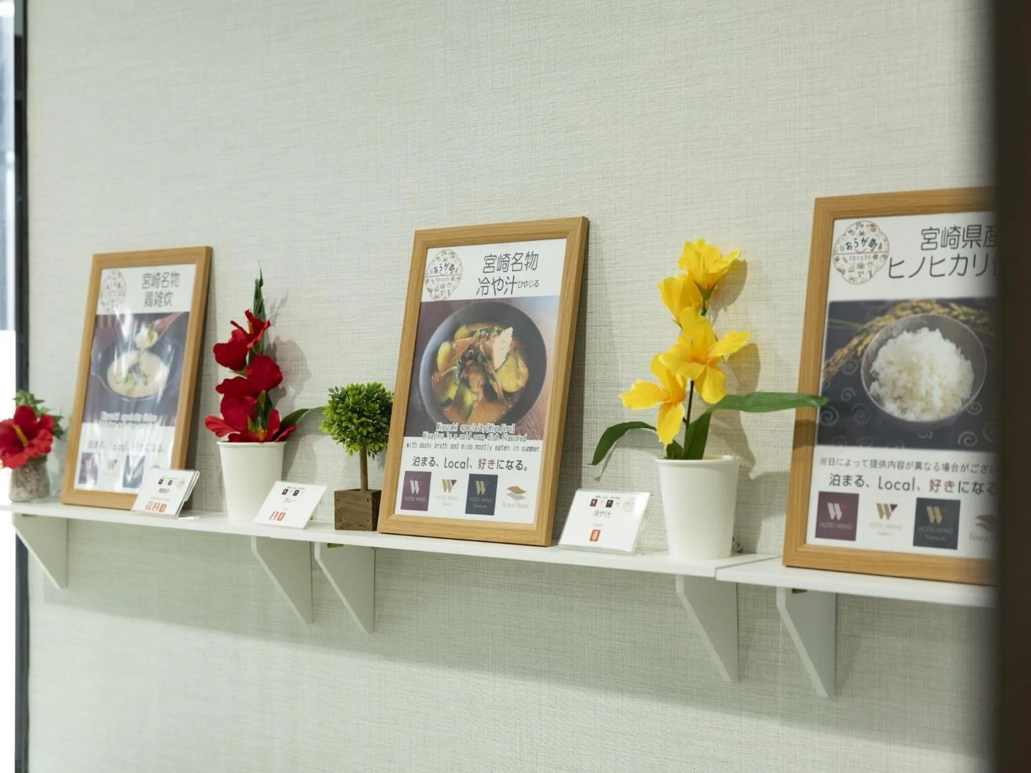 Restaurant/places to eat in KOKO STAY Miyakonojo - formerly Hotel Wing International Miyakonojo