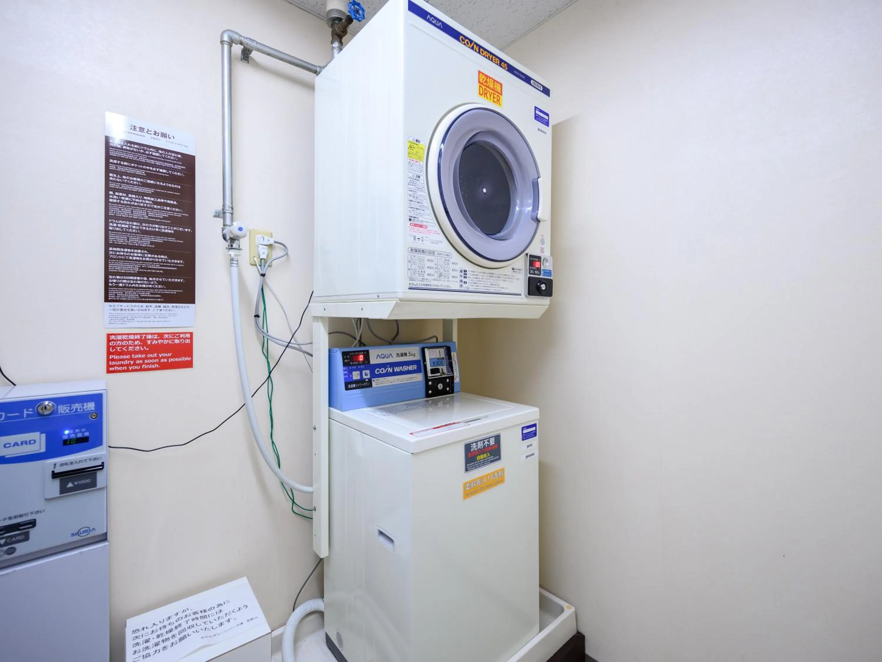 laundry in Hotel Green Park Tsu