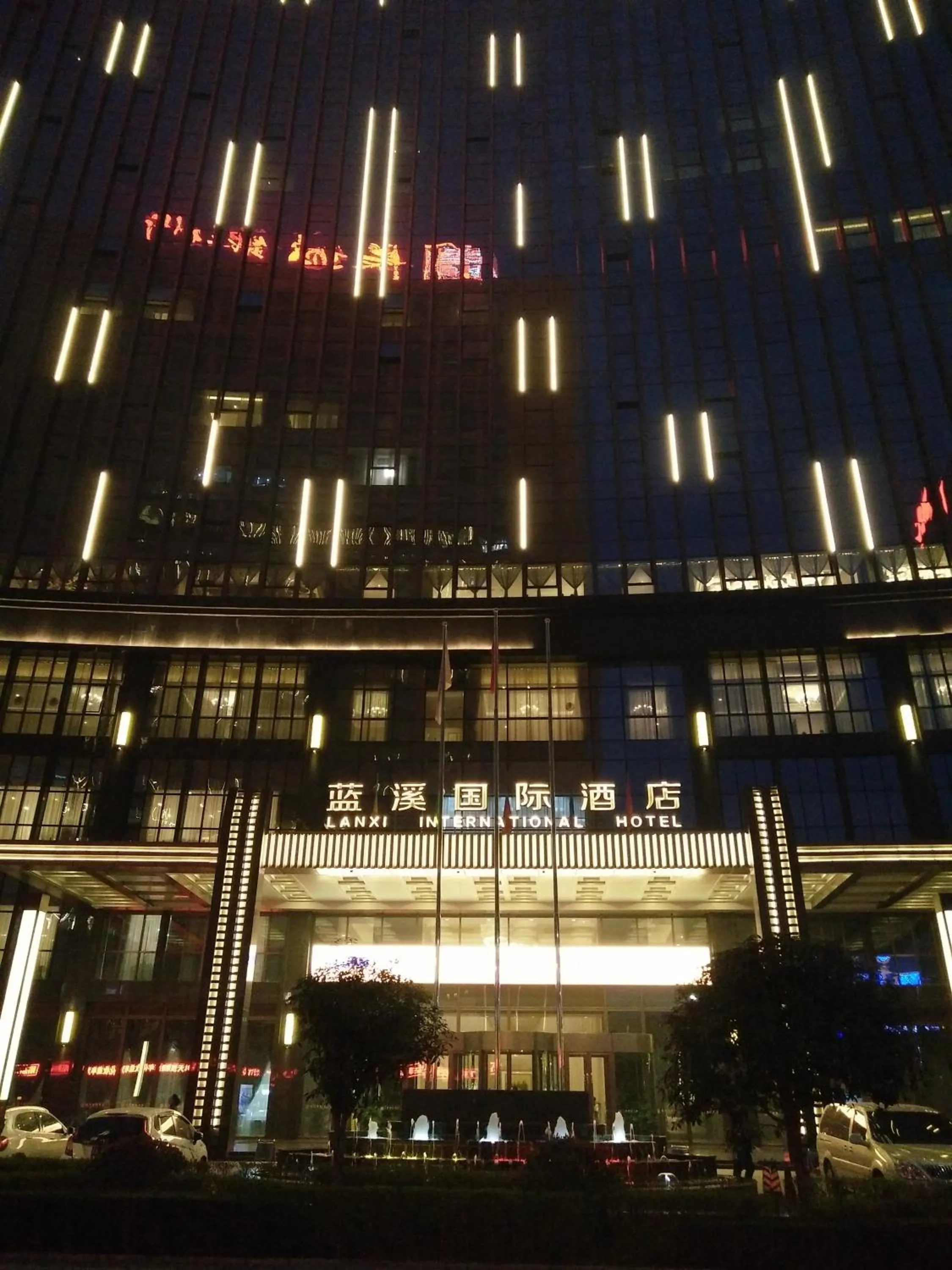 Property building in Xi'an Lanxi International Hotel