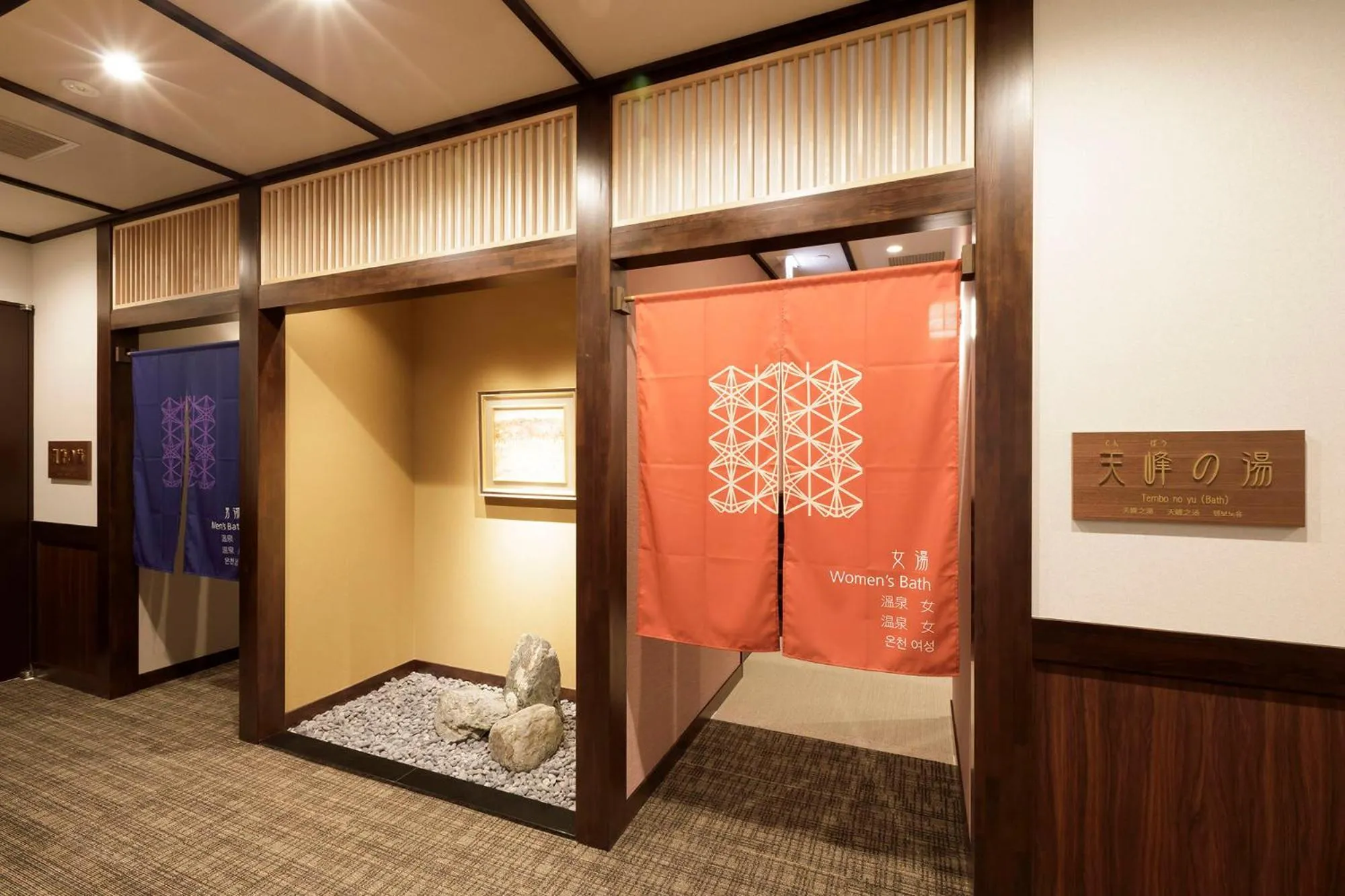 Public Bath in Hotel Mori no Kaze Nasu
