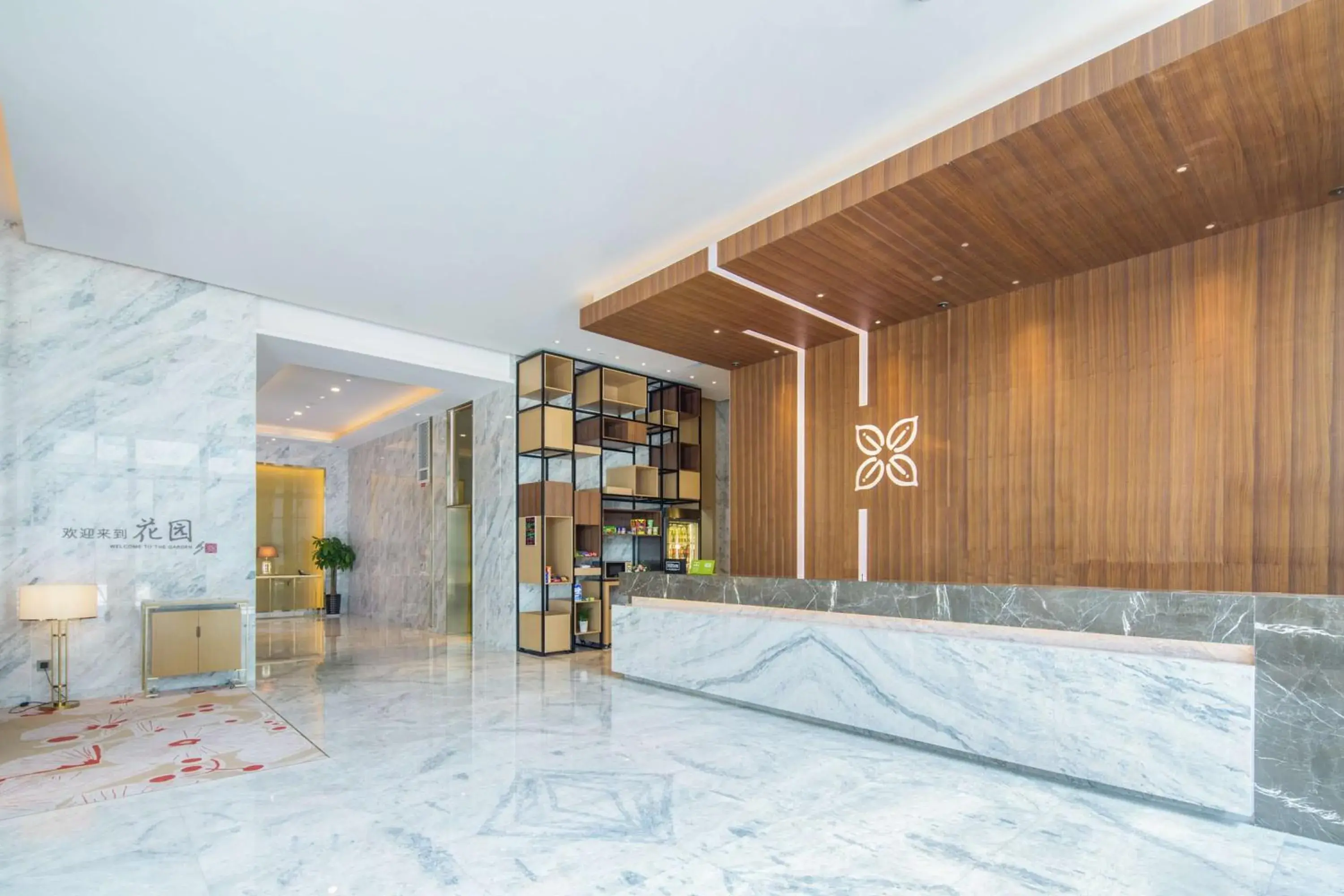 Lobby or reception in Hilton Garden Inn Qidong Lobby or reception in Hilton Garden Inn Qidong