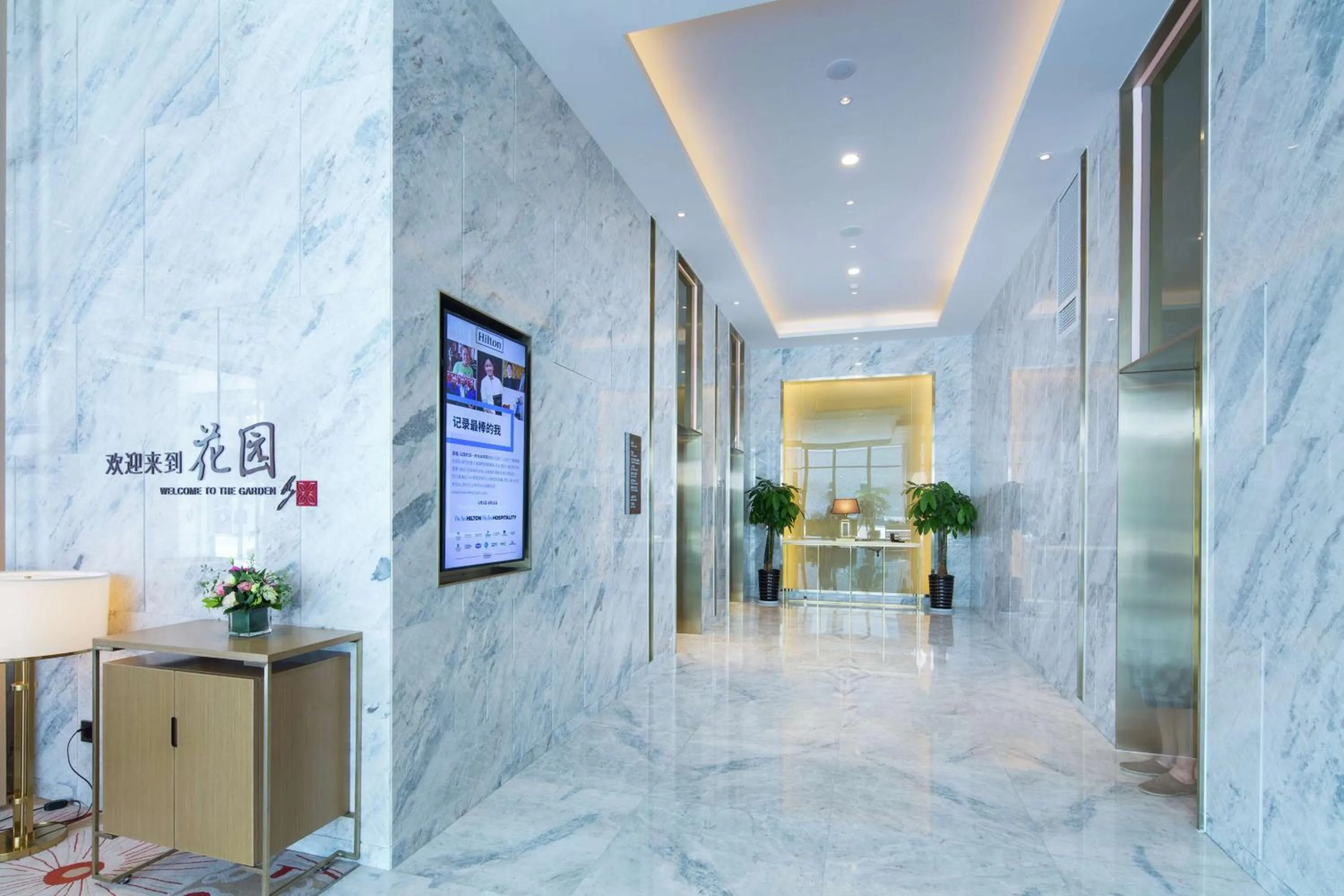 Lobby or reception in Hilton Garden Inn Qidong