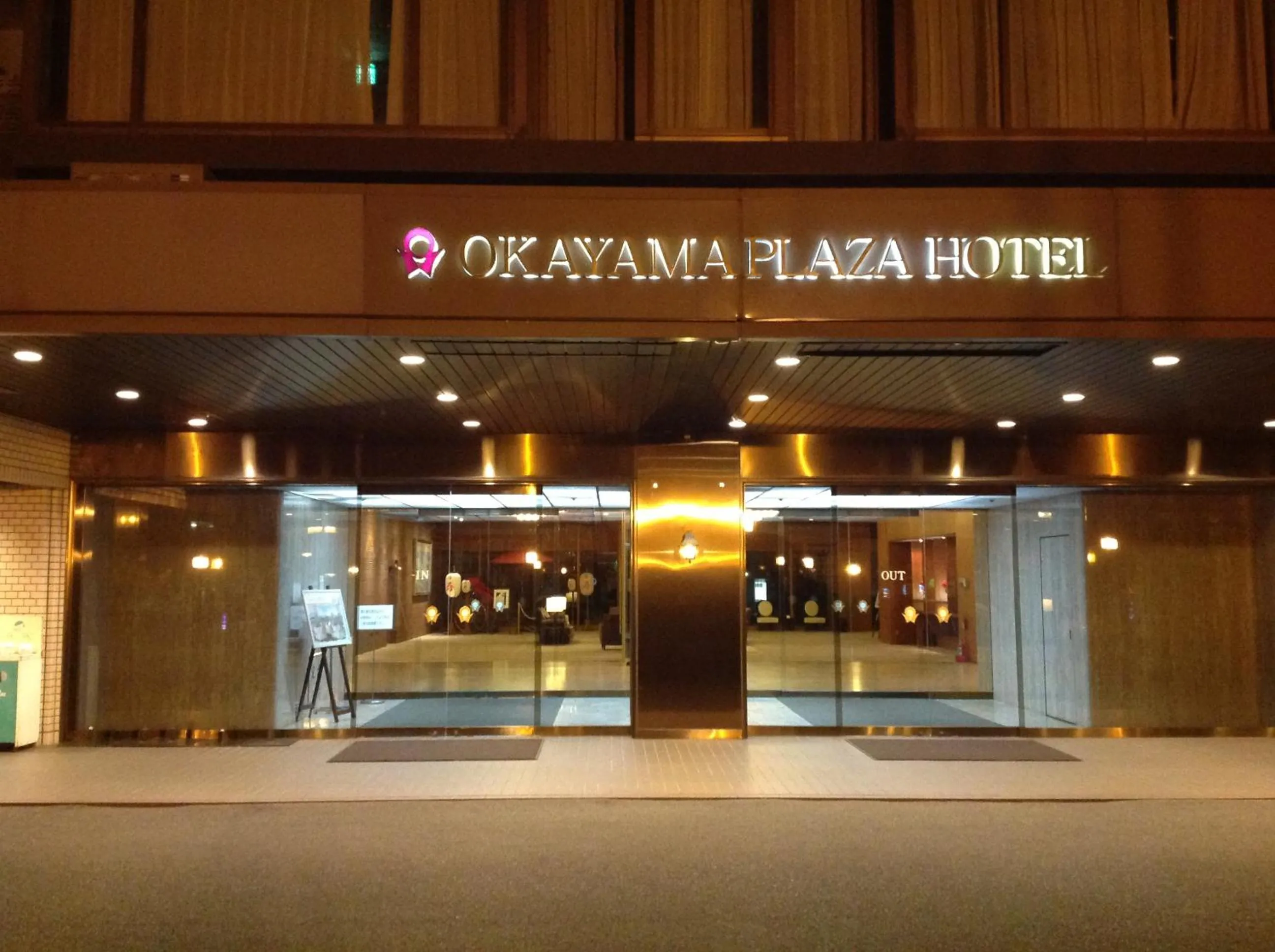 Facade/entrance in Okayama Plaza Hotel