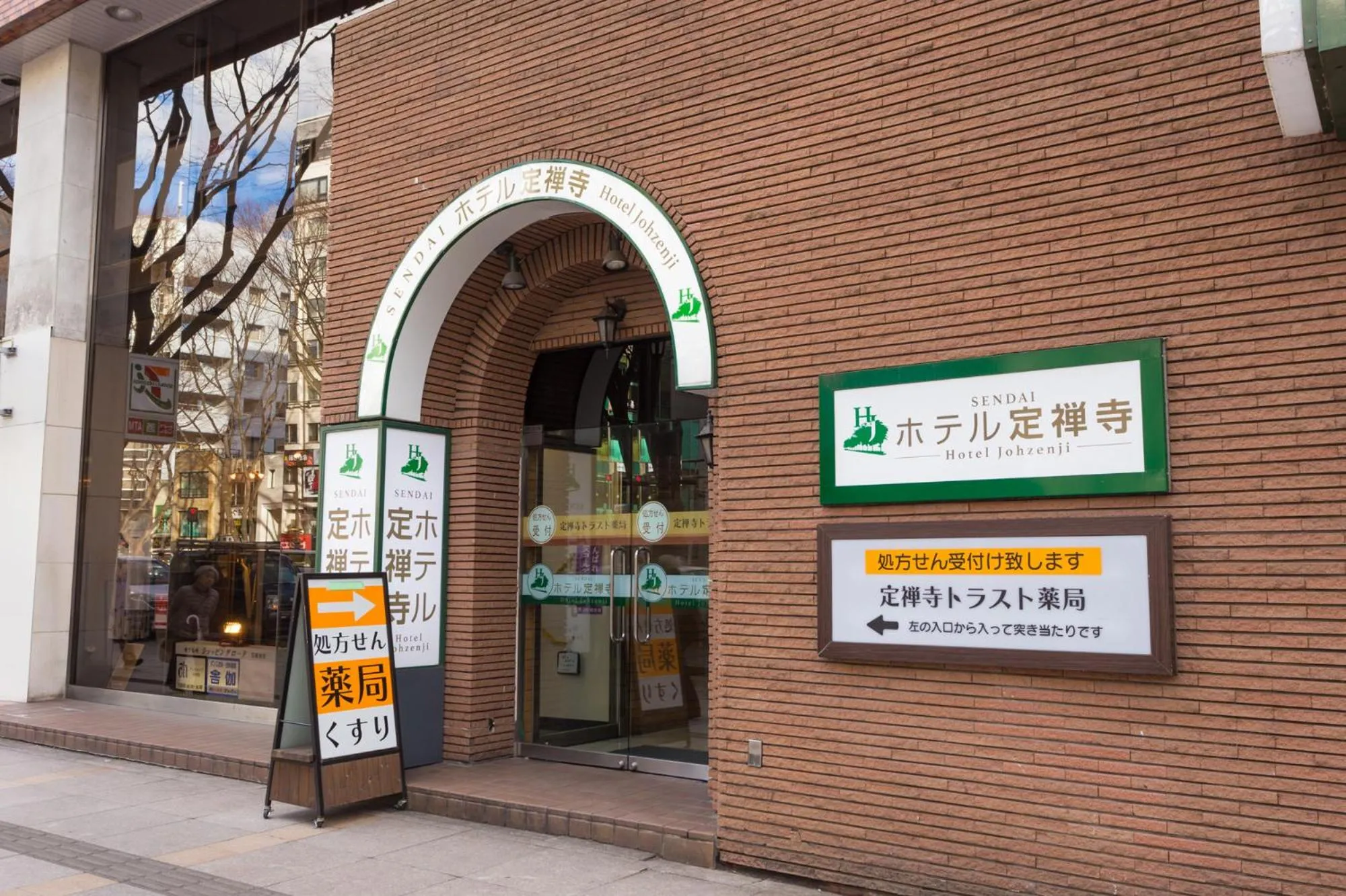Property building in Hotel Johzenji