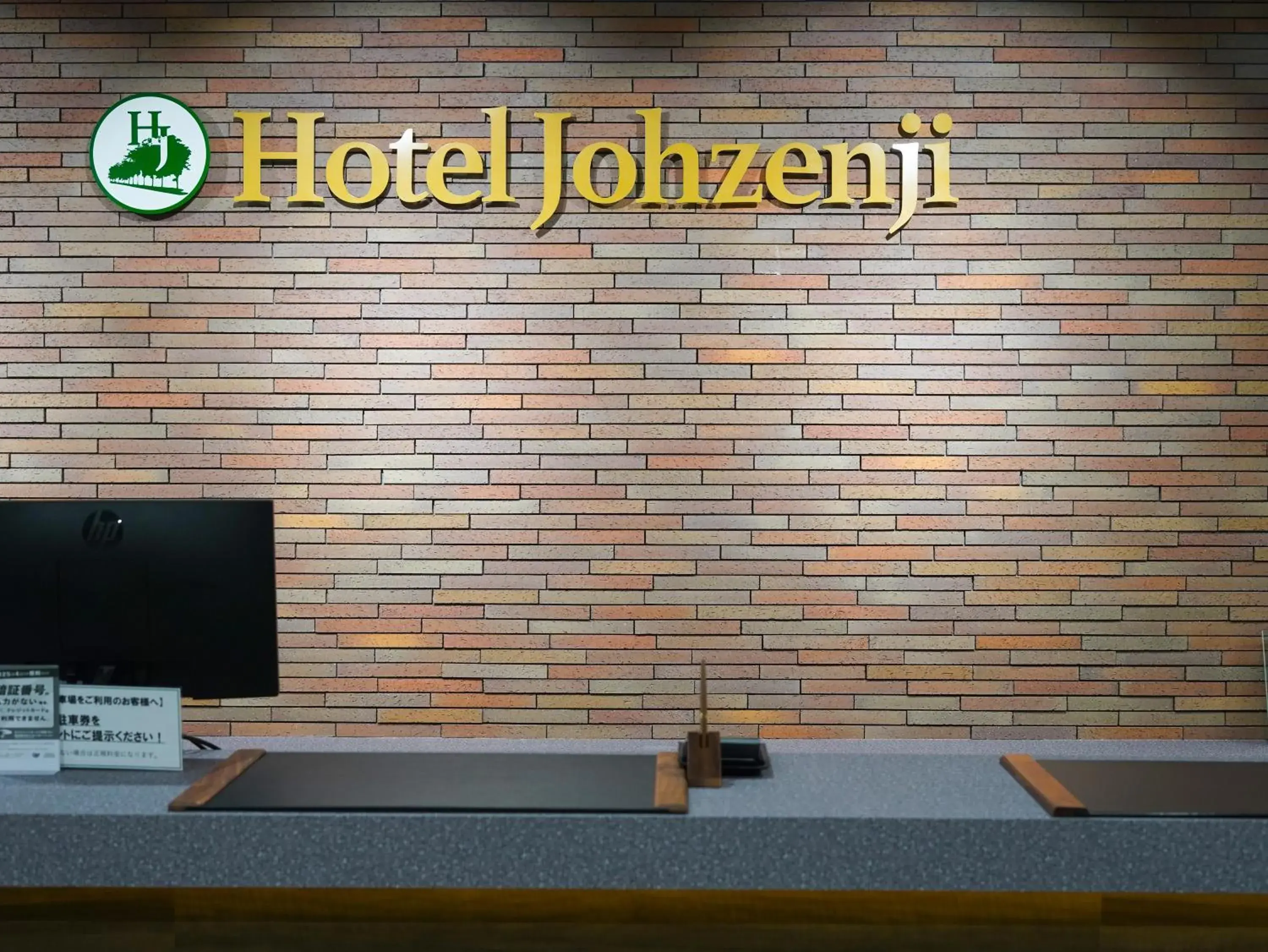 Hotel Johzenji Hotel Johzenji