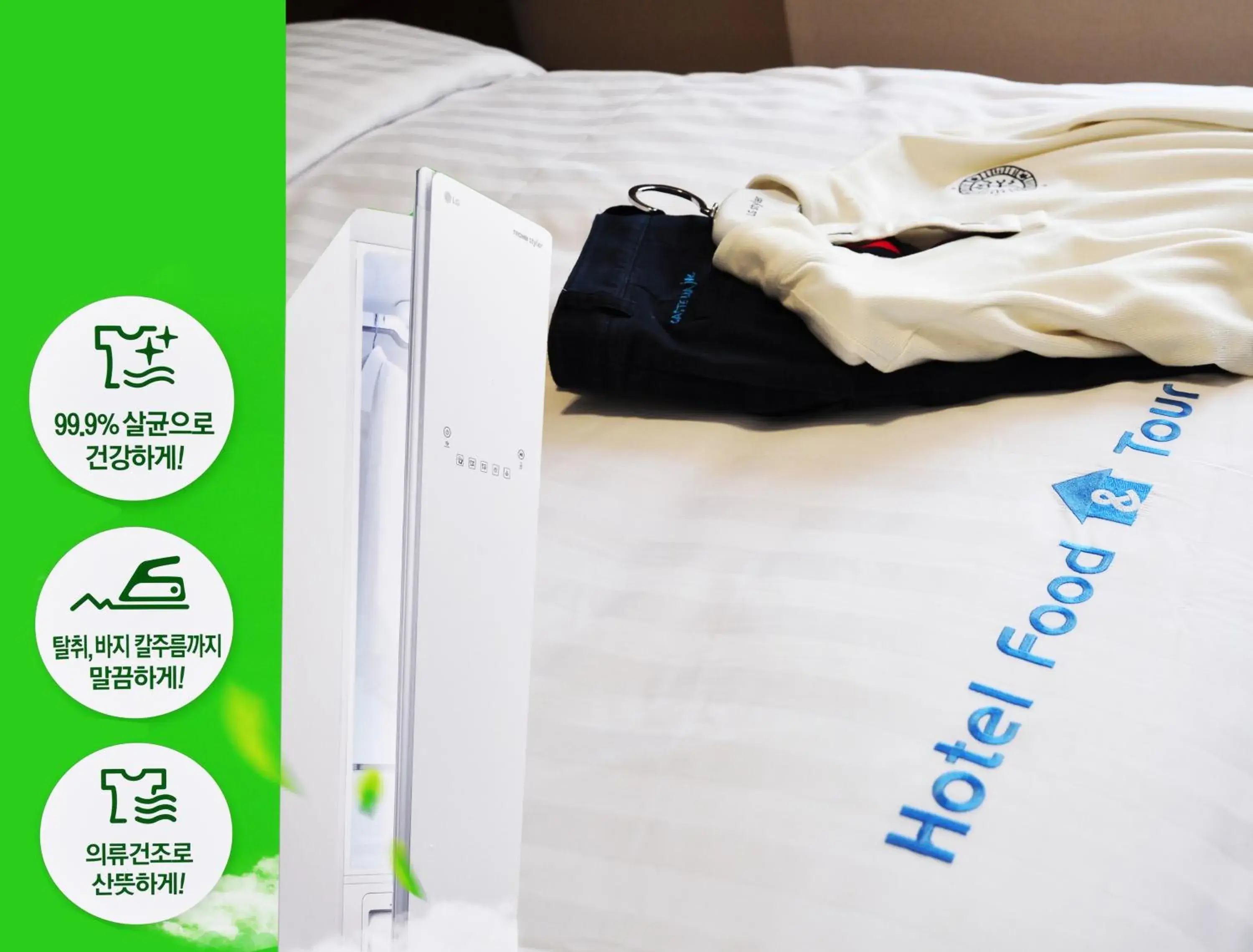 Decorative detail, Bed in BOLTON Hotel Decorative detail, Bed in BOLTON Hotel