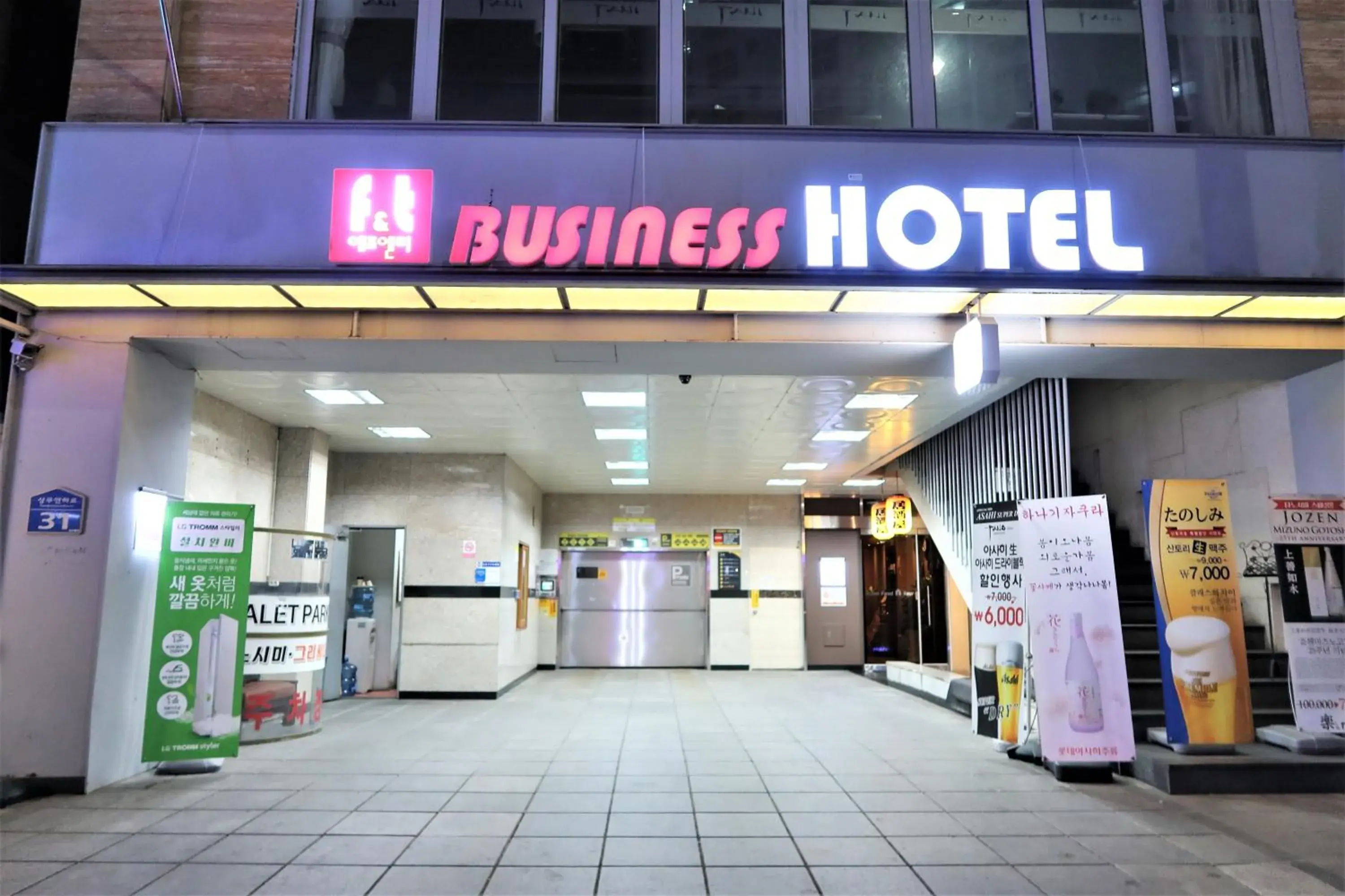 Property building in BOLTON Hotel Property building in BOLTON Hotel