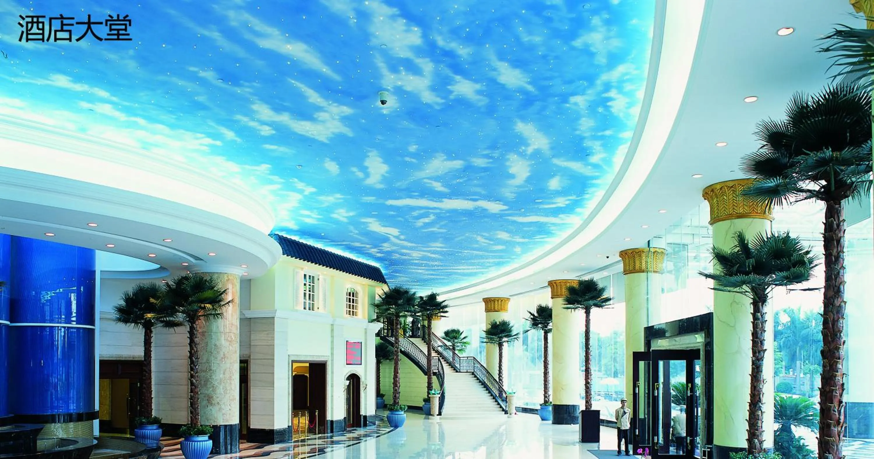 Lobby or reception in The Royal Marina Plaza Hotel Guangzhou