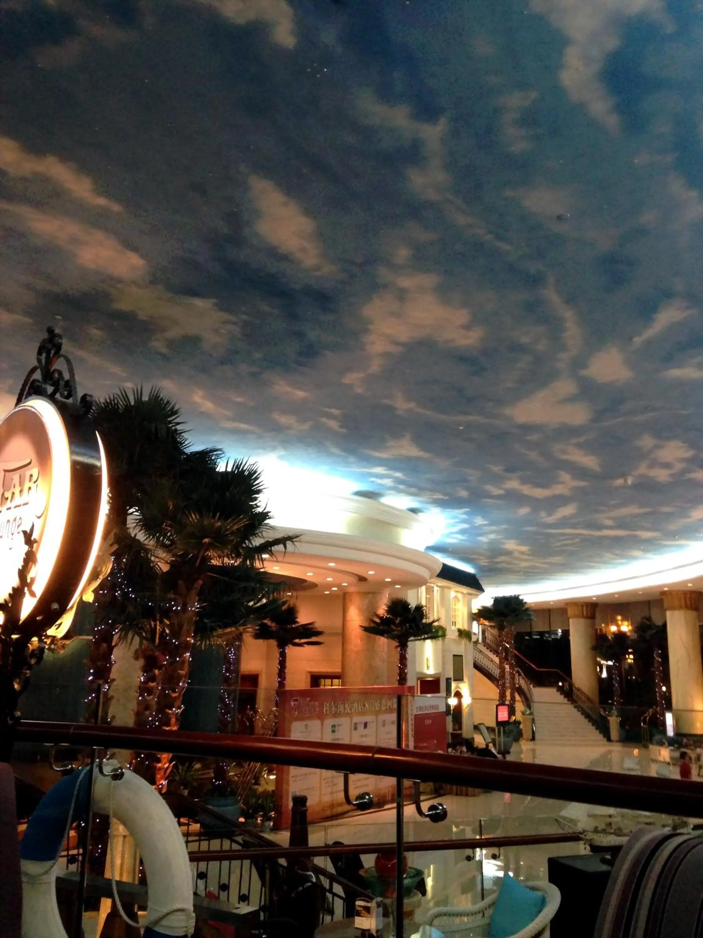 Lounge or bar in The Royal Marina Plaza Hotel Guangzhou