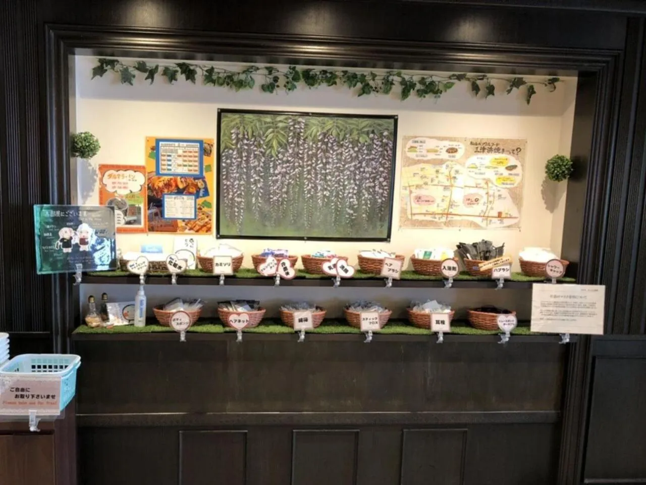 Other in Hotel Taiyo Nouen Furumitsu