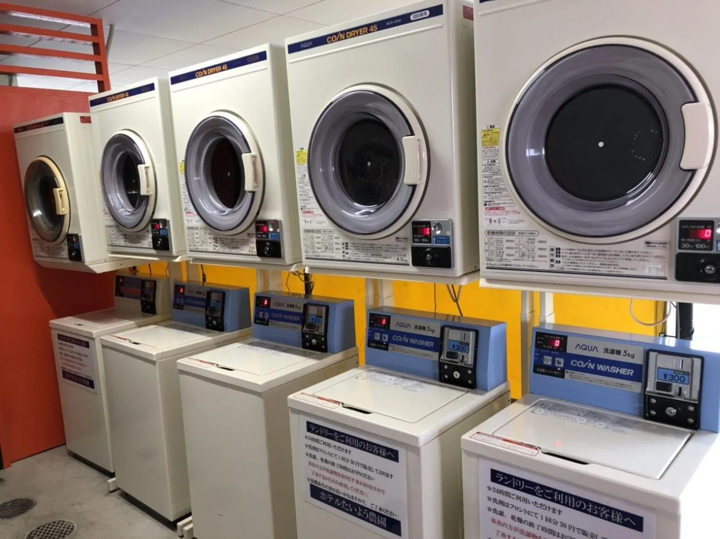 washing machine in Hotel Taiyo Nouen Furumitsu
