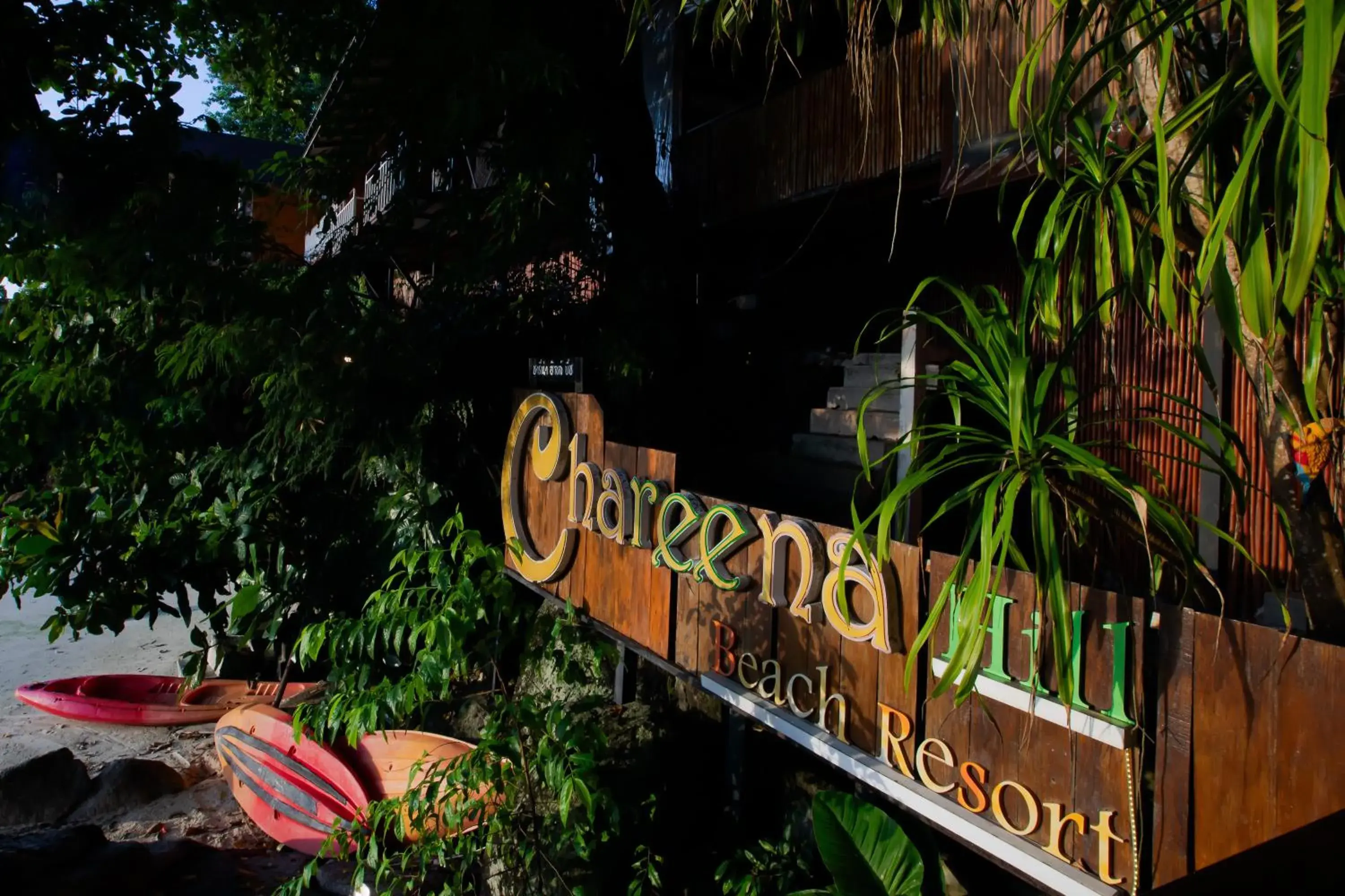 Property building in Chareena Hill Beach Resort Property building in Chareena Hill Beach Resort