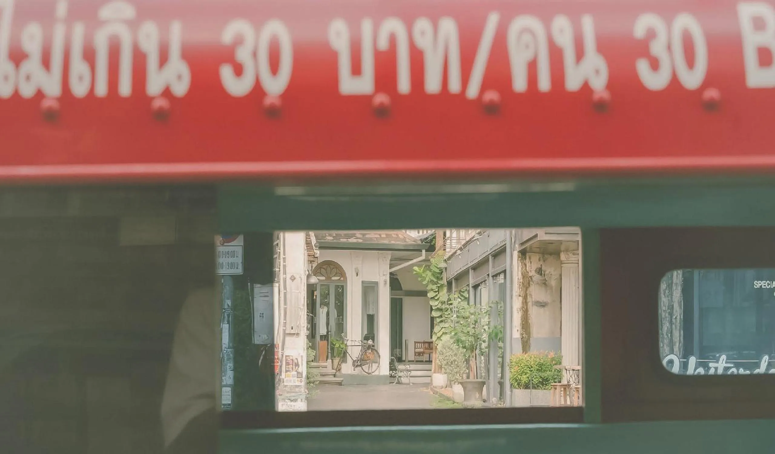 Facade/entrance in Yesterday Hotel