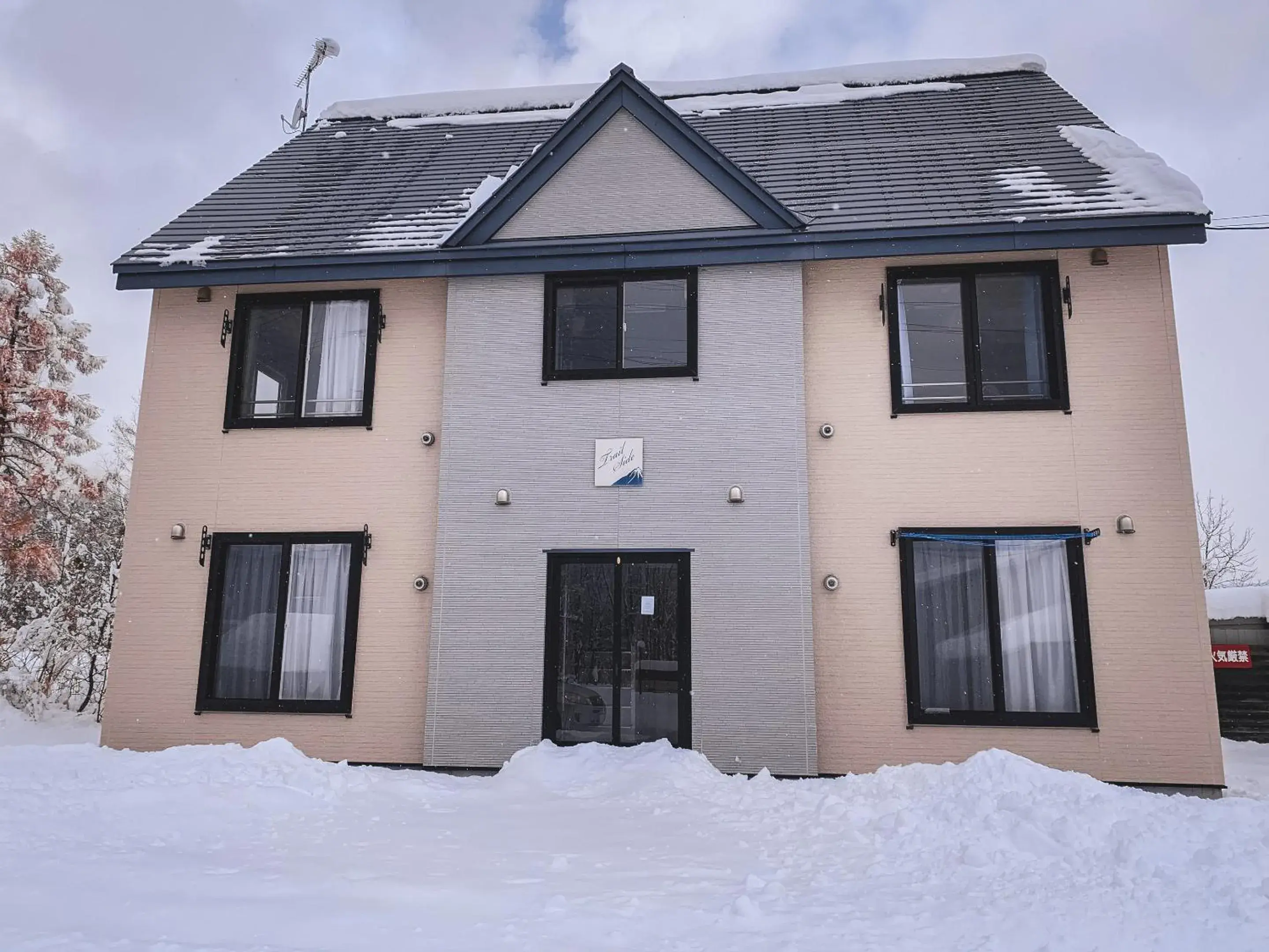 Trailside Apartments Niseko Trailside Apartments Niseko