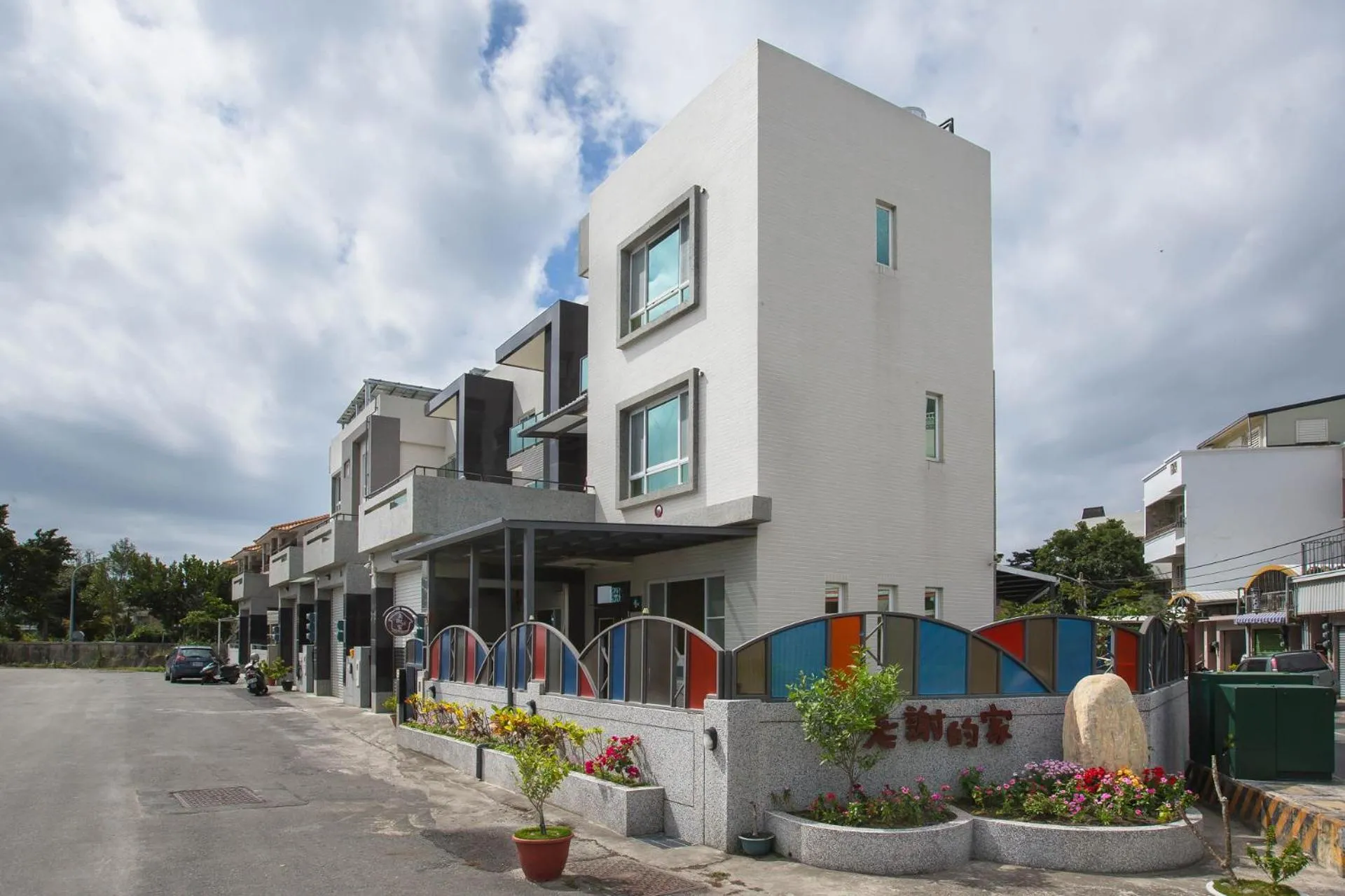 Hsieh's Home