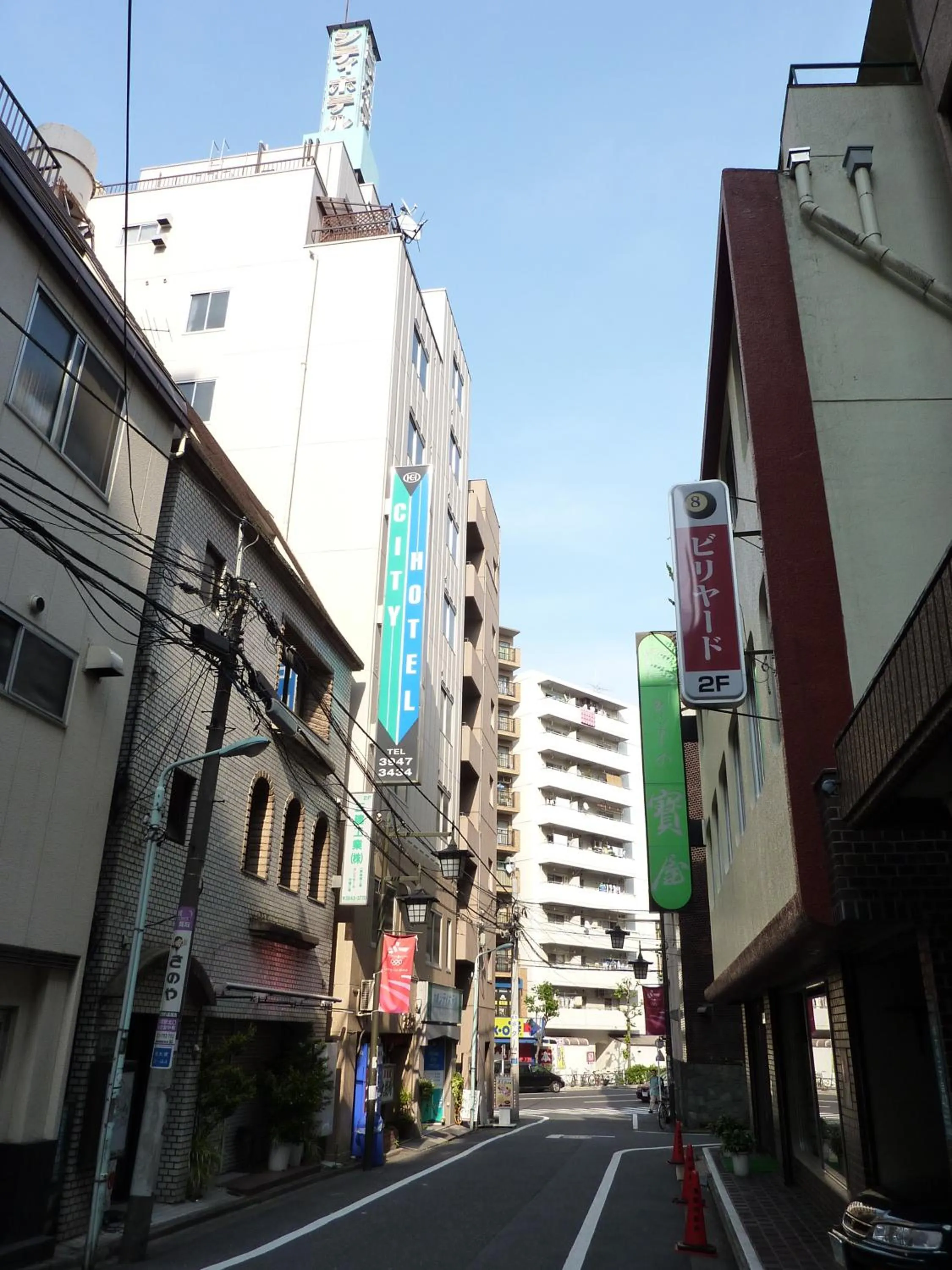 Area and facilities, Neighborhood in Otsuka City Hotel