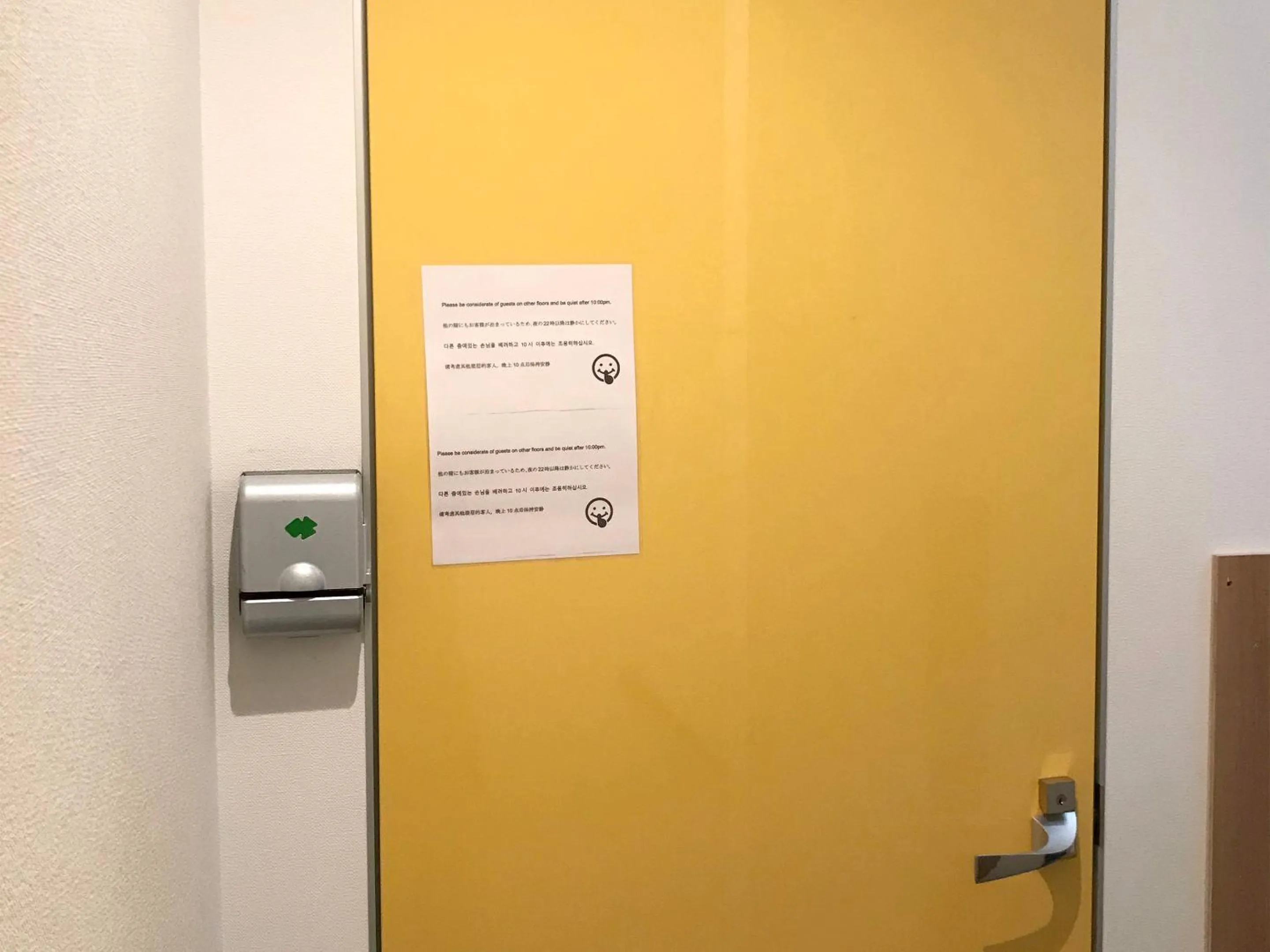 Decorative detail in Kevin's Place II (Annex)