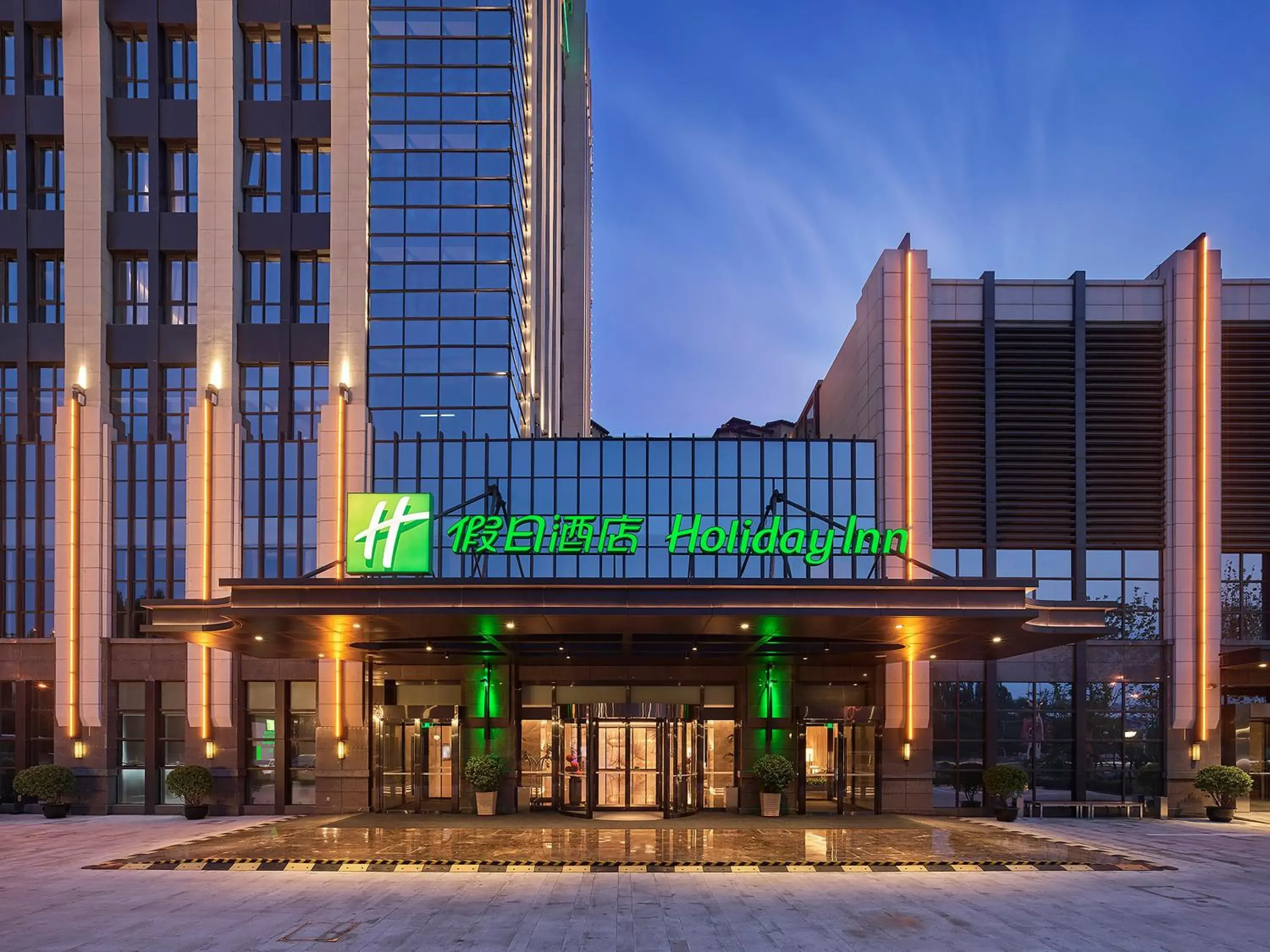 Property building in Holiday Inn Tianjin Wuqing by IHG Property building in Holiday Inn Tianjin Wuqing by IHG