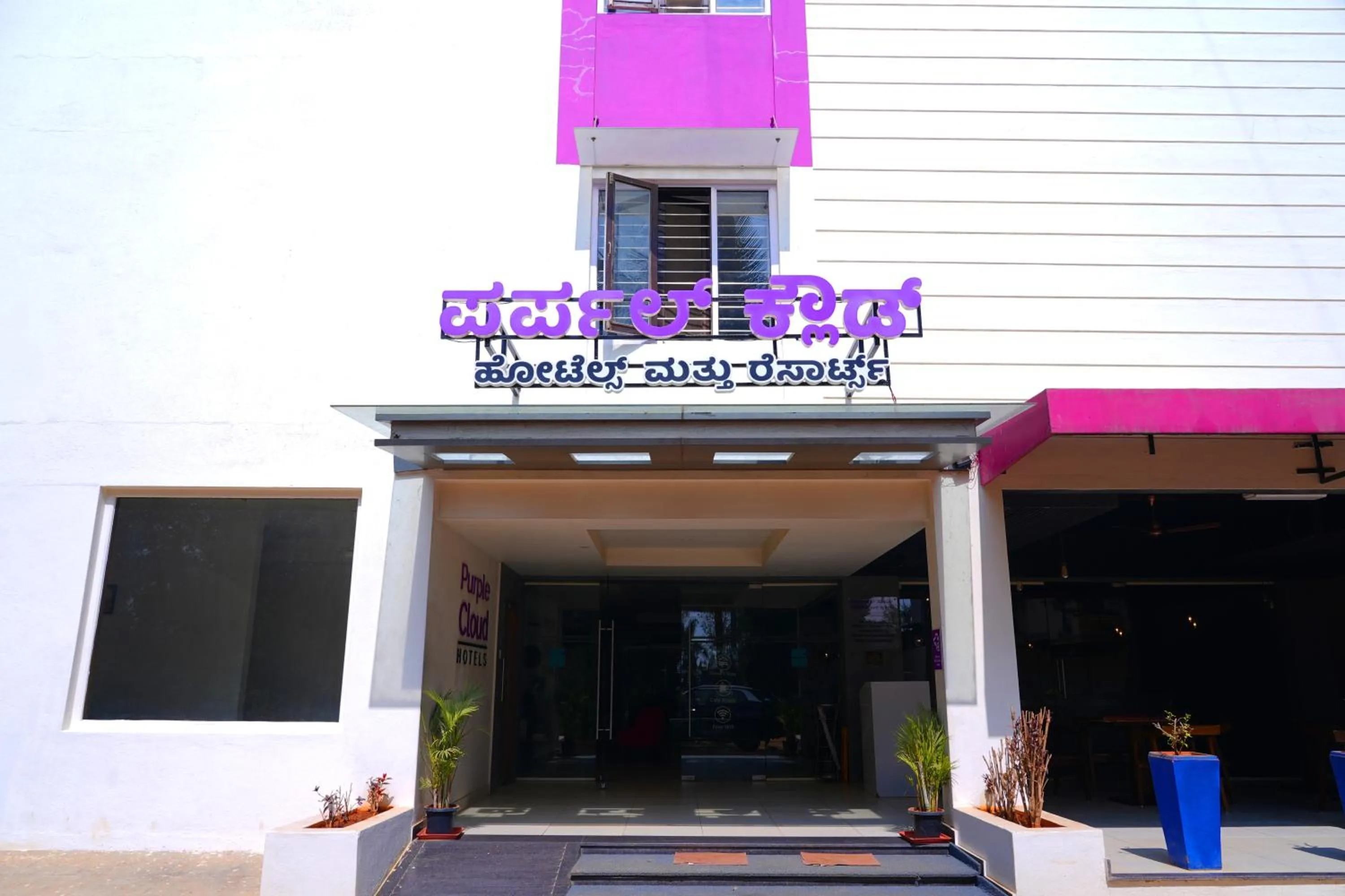Facade/entrance in Purple Cloud Hotel