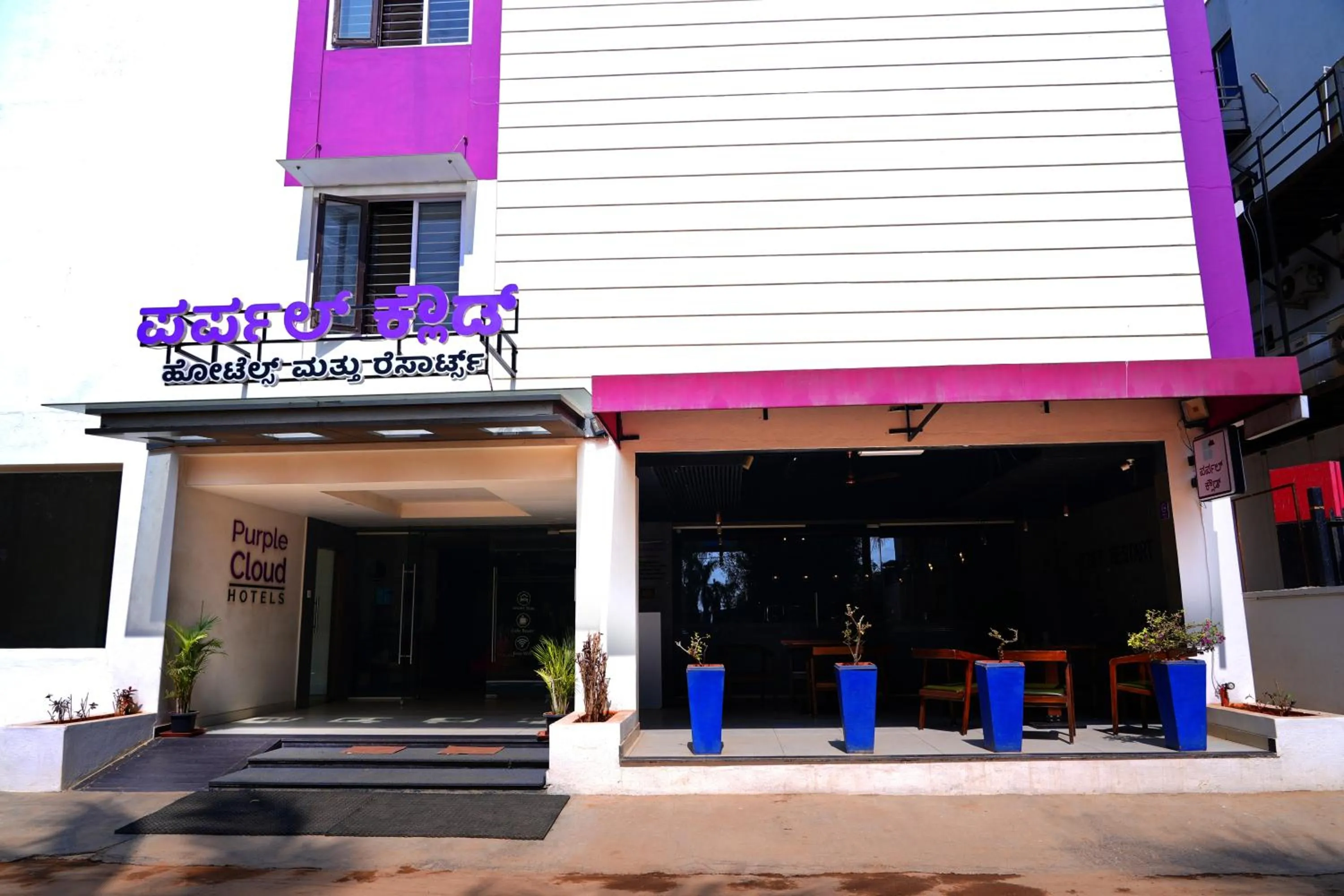 Facade/entrance in Purple Cloud Hotel
