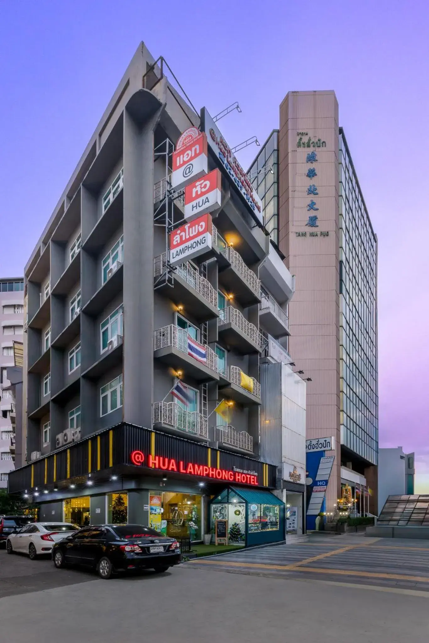 Property building in At Hua Lamphong Hotel Property building in At Hua Lamphong Hotel