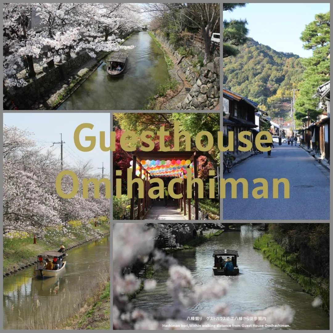 Guesthouse Omihachiman