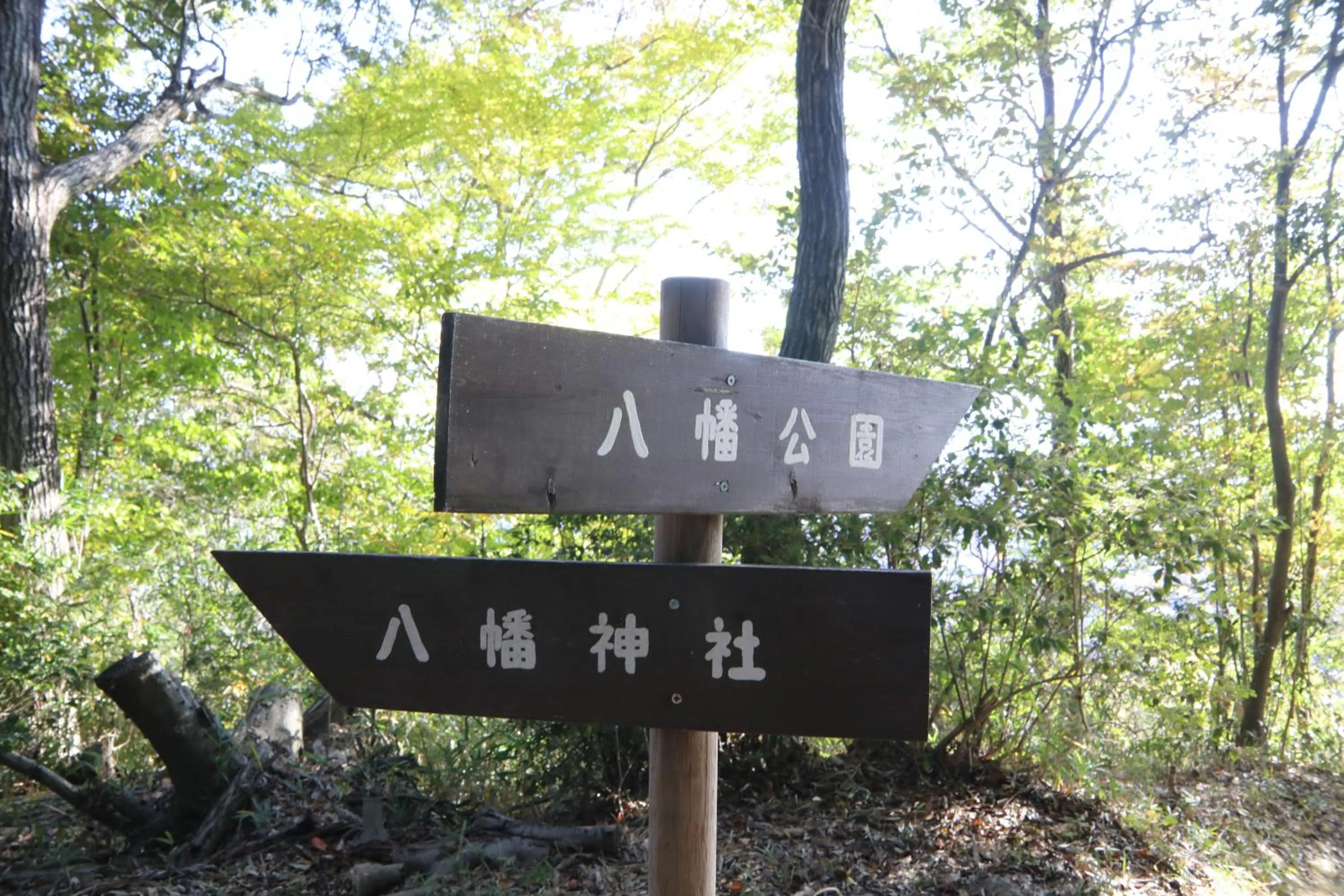 Guesthouse Omihachiman