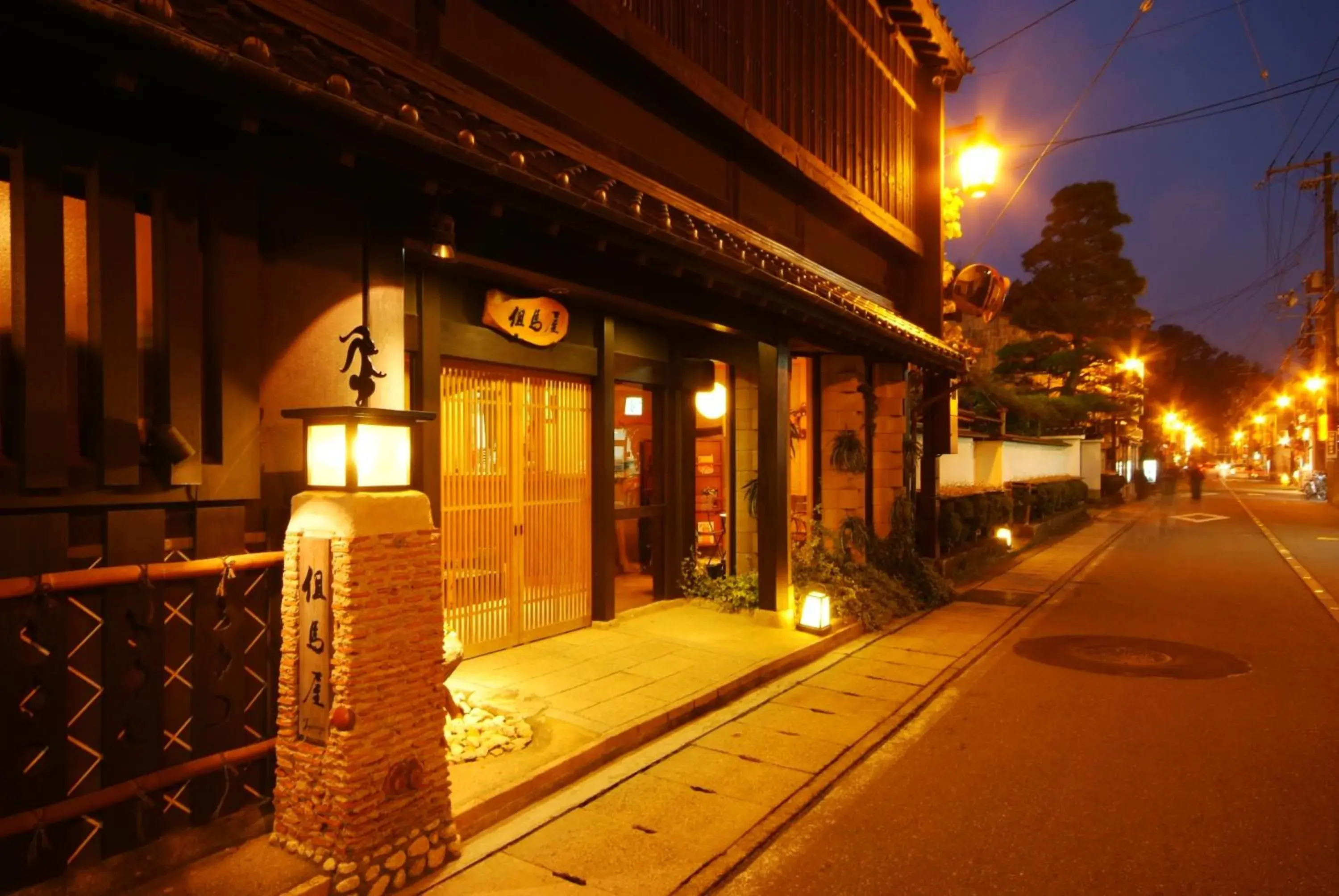 Property building in 城崎温泉 但馬屋-Tajimaya- Property building in 城崎温泉 但馬屋-Tajimaya-