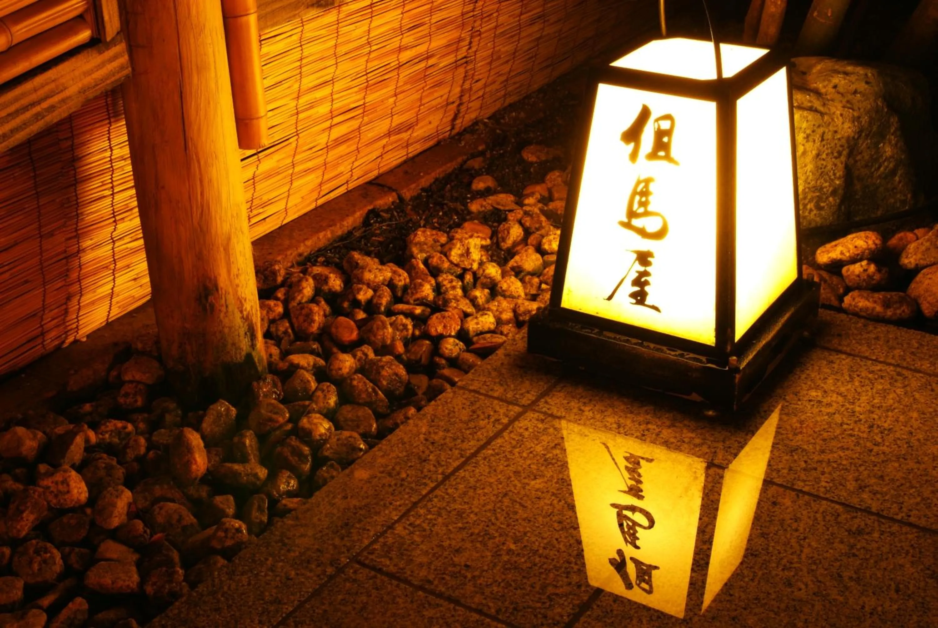 Hot Spring Bath in Kinosaki Onsen Tajimaya