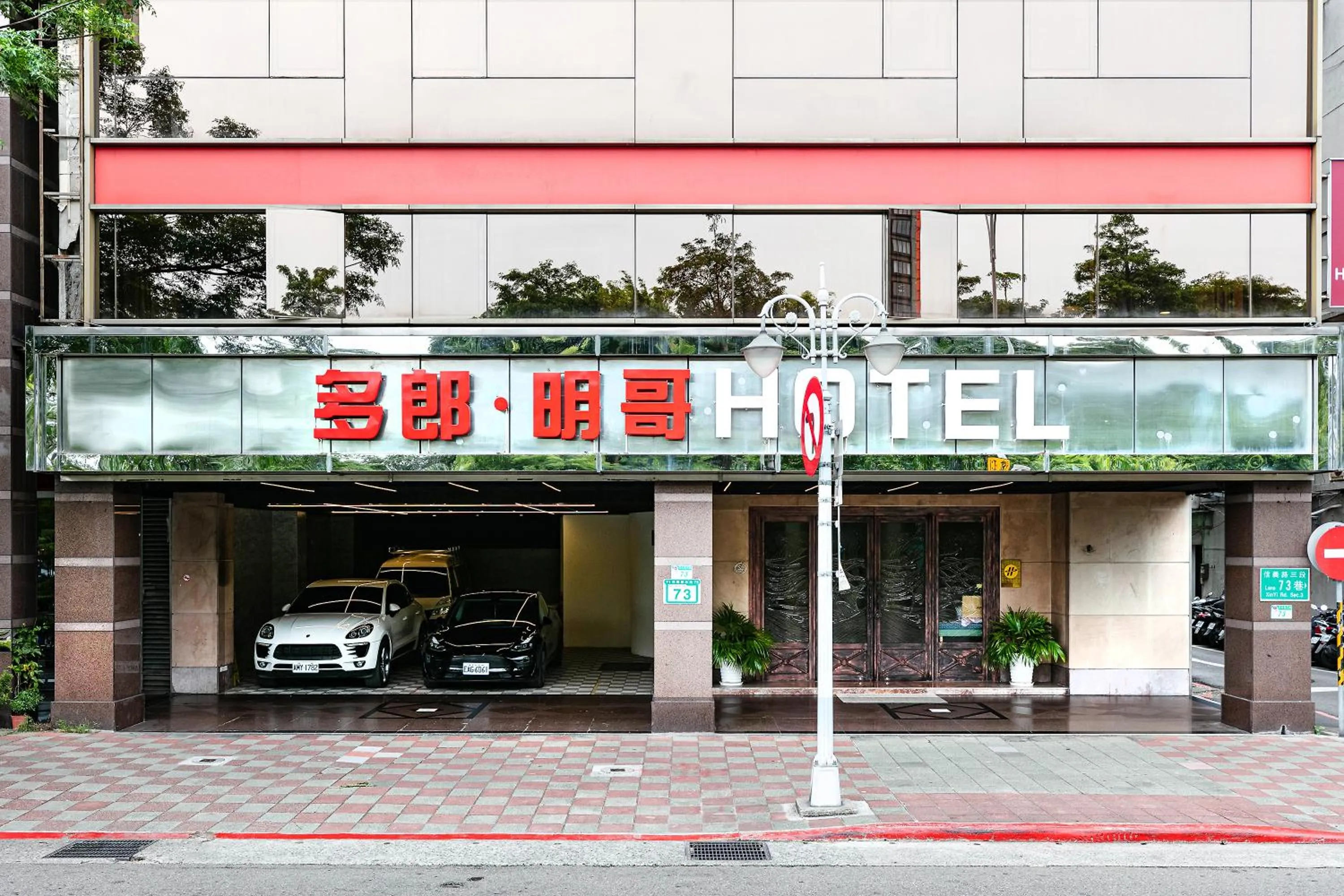 Property building in Dolamanco Hotel