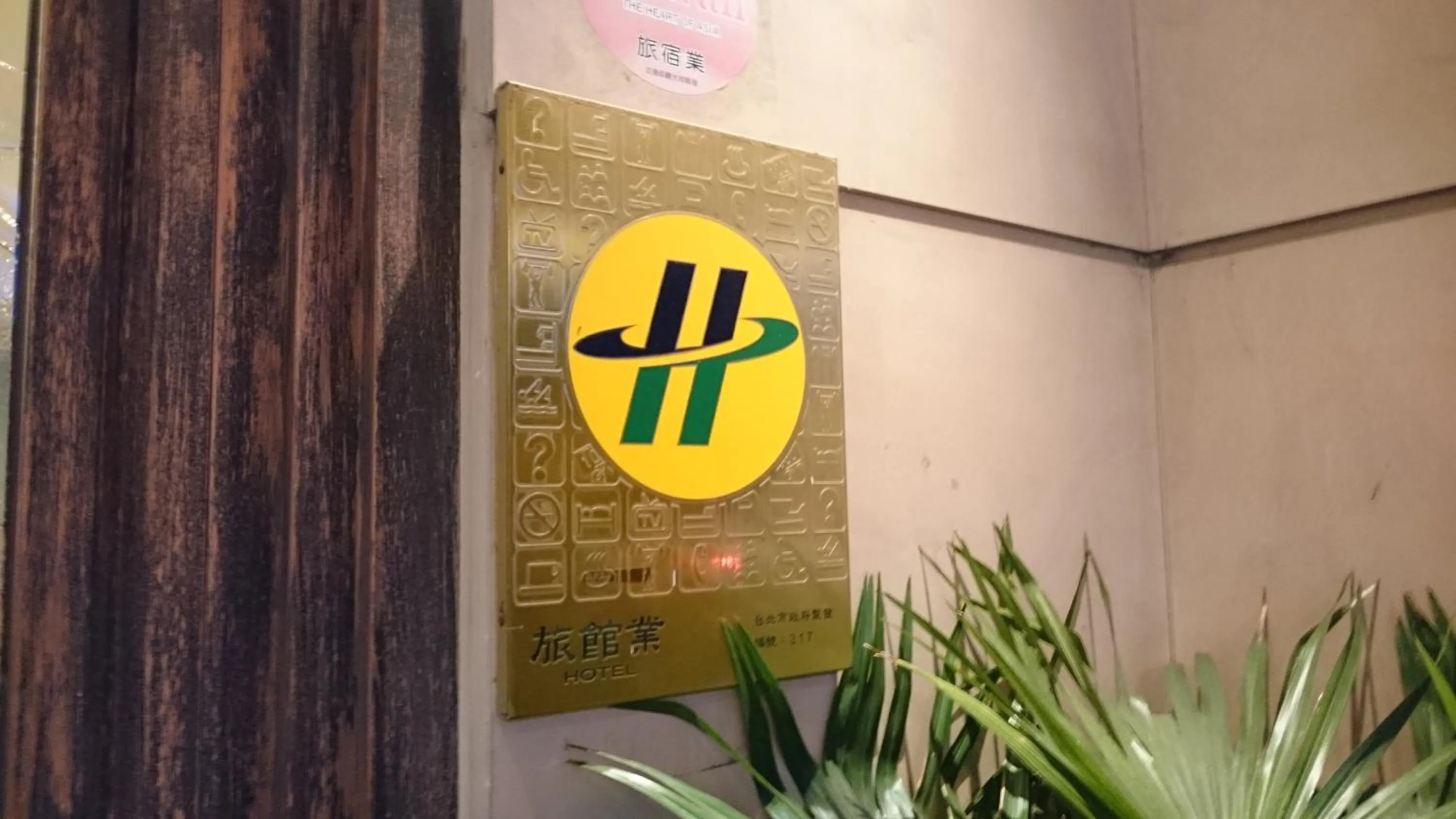 Logo/Certificate/Sign in Dolamanco Hotel