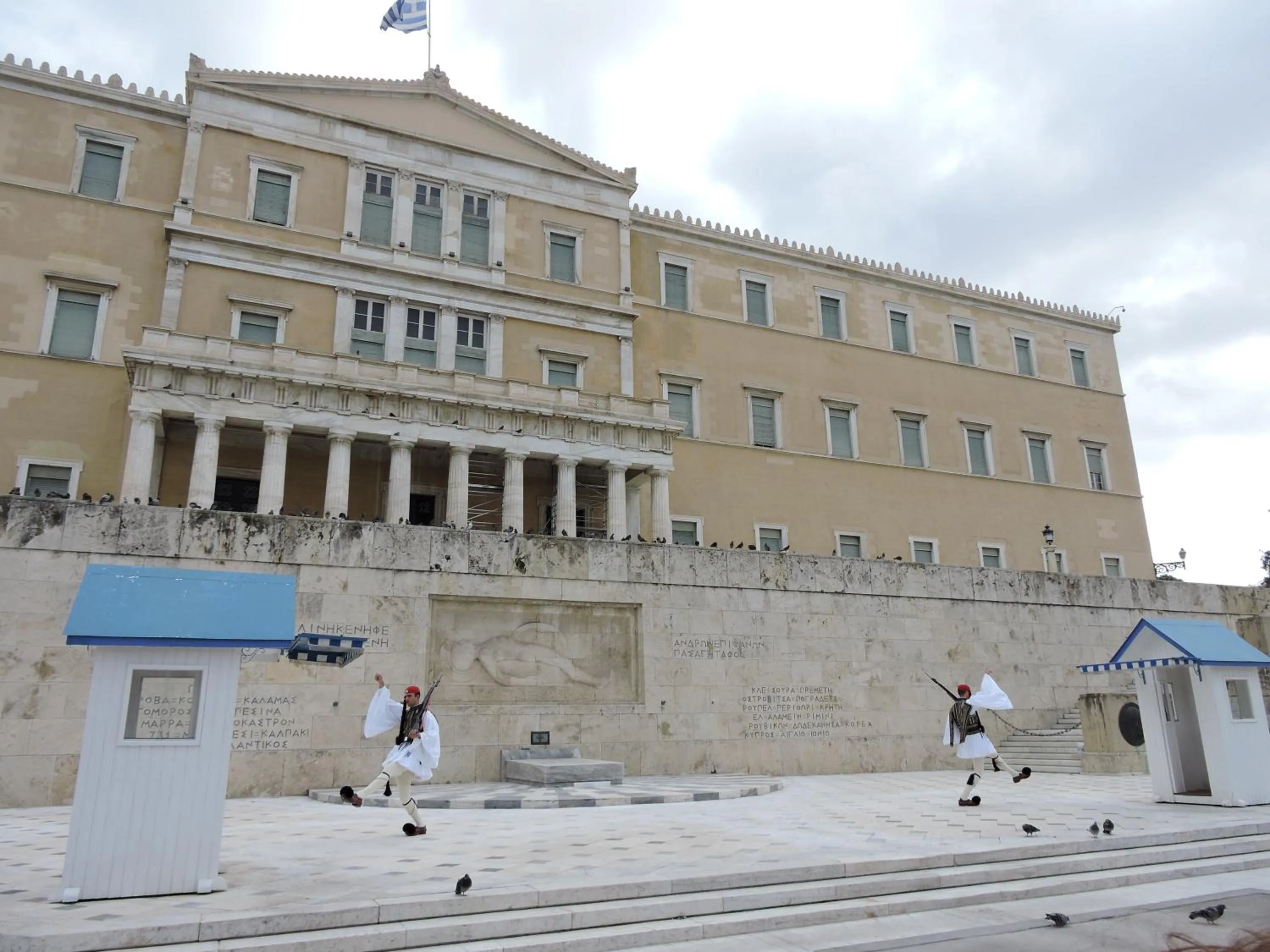 Nearby landmark in Central Athens Studios