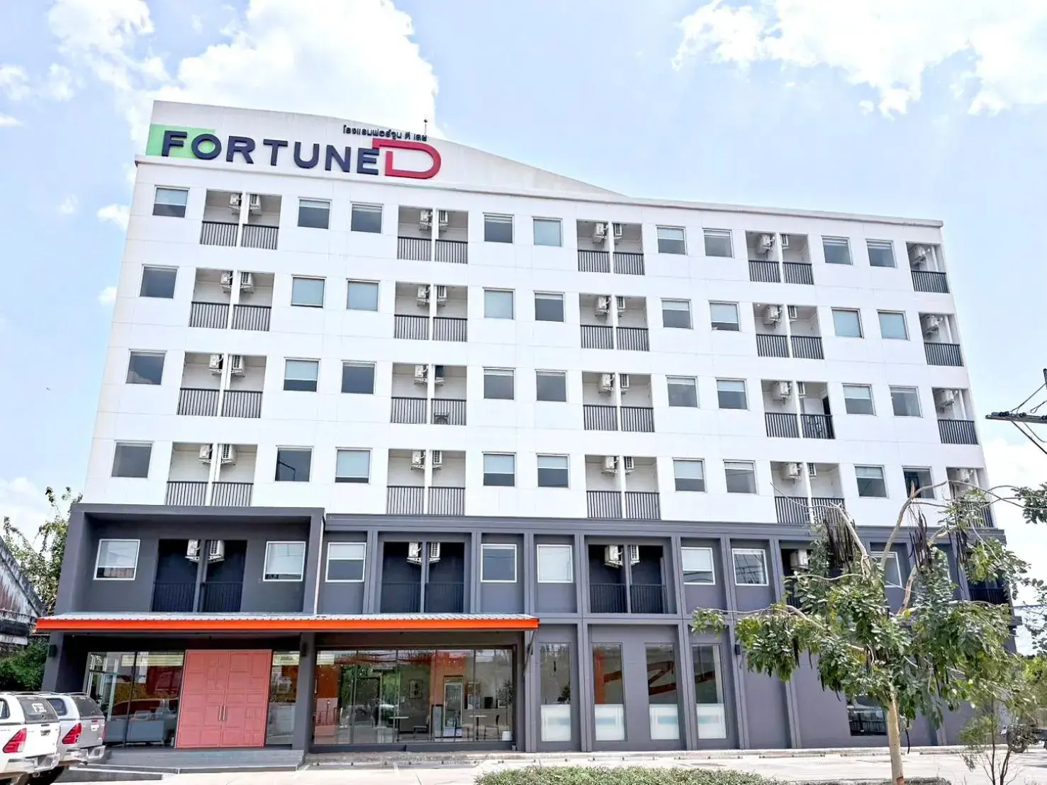 Property building in Fortune D Hotel Loei Property building in Fortune D Hotel Loei