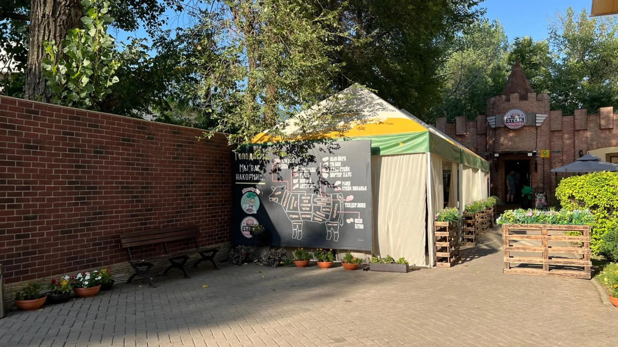 Restaurant/places to eat in JEPPESEN RESIDENCE