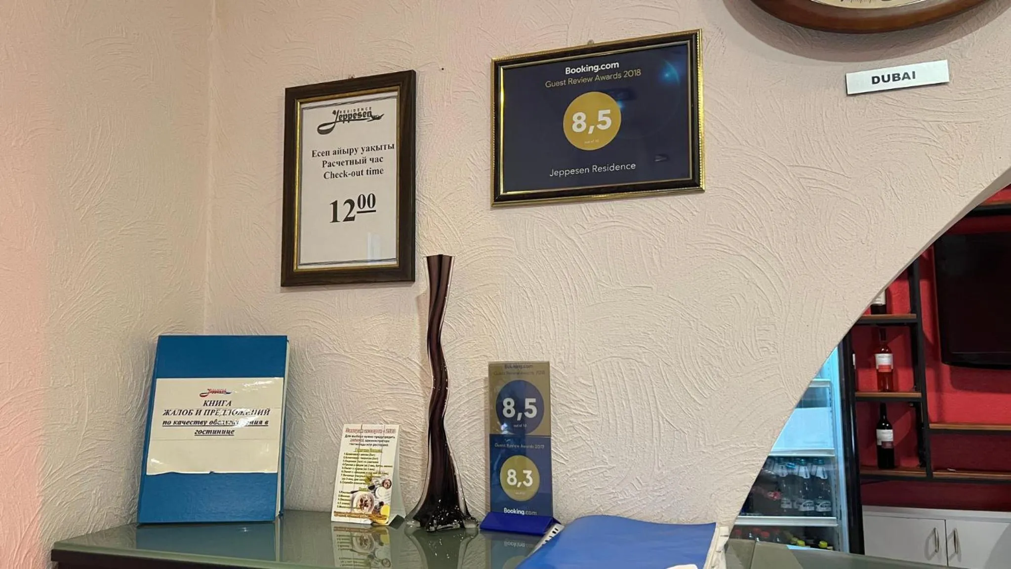 Property building in JEPPESEN RESIDENCE