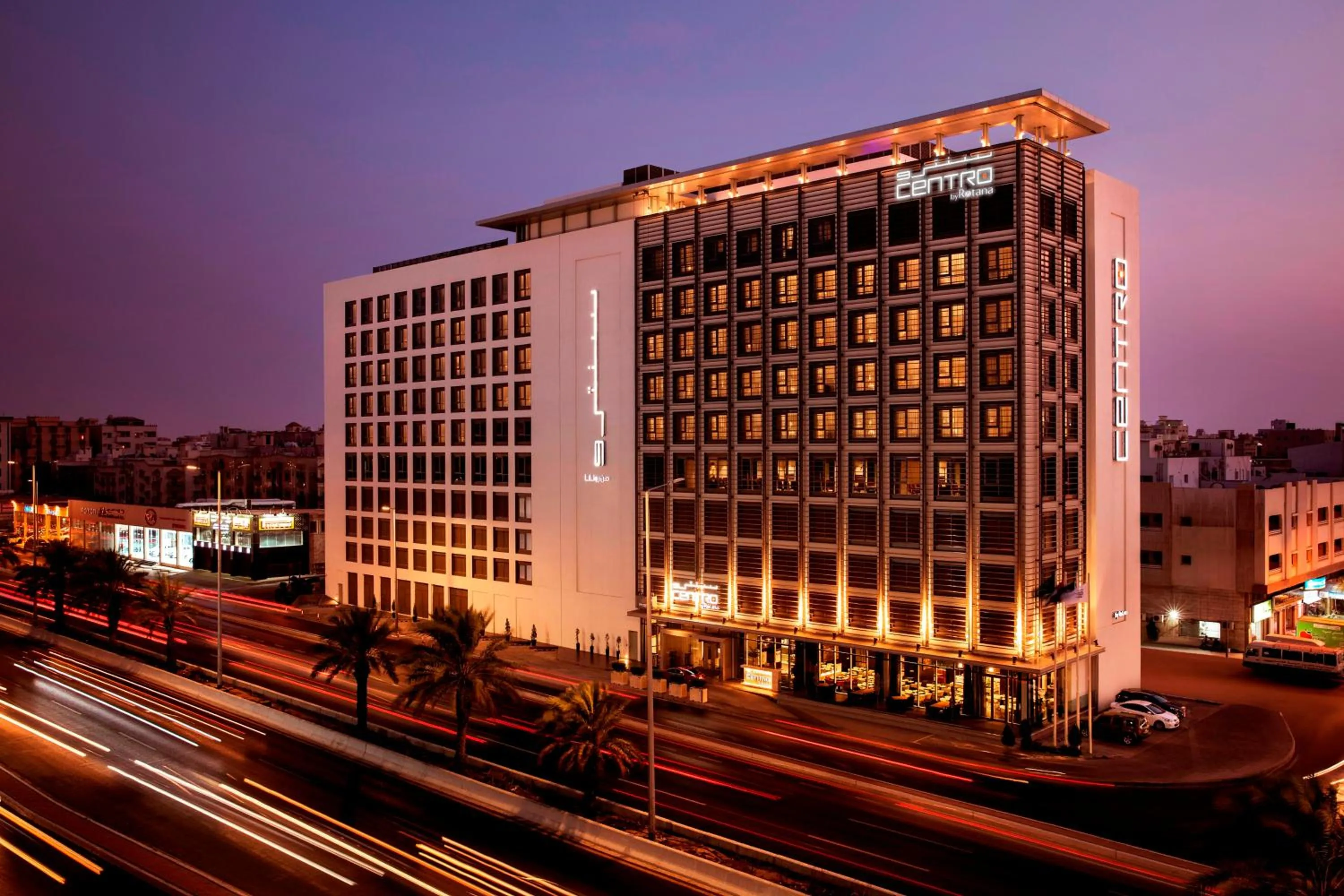 Property building in Centro Salama Jeddah by Rotana