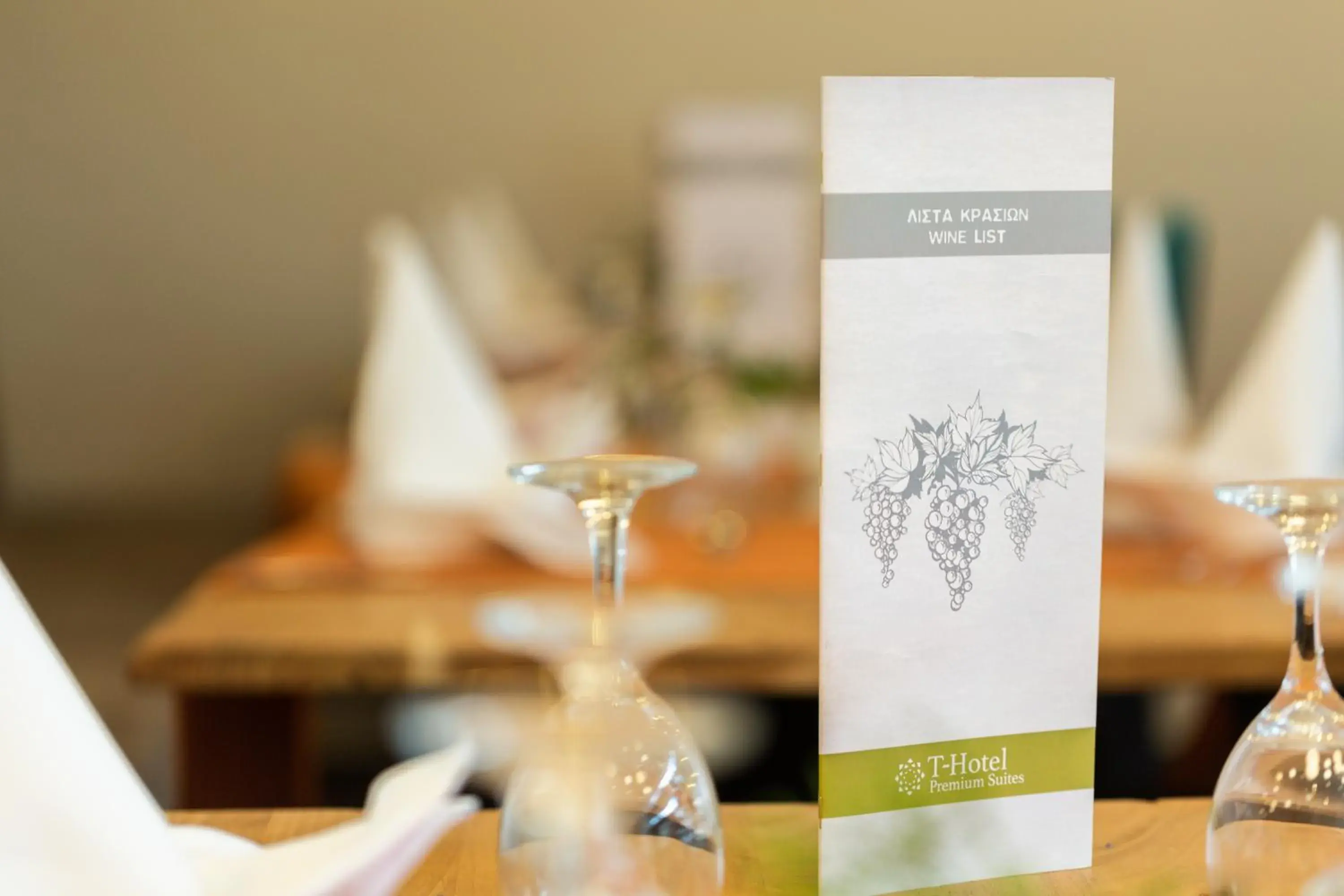 Restaurant/places to eat in T Hotel Premium Suites Restaurant/places to eat in T Hotel Premium Suites