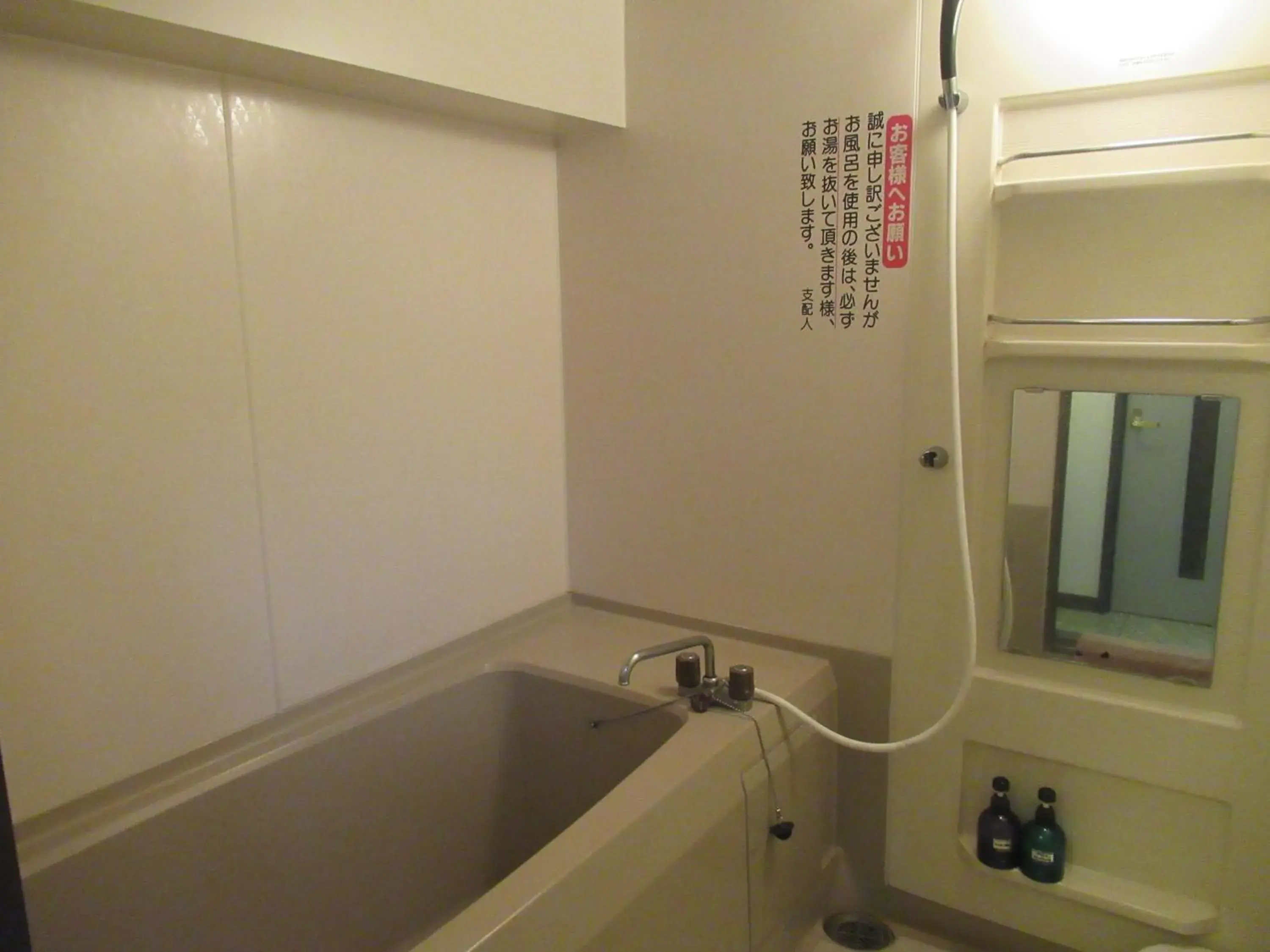 Standard Twin Room - single occupancy - Non-Smoking in Tsurusaki Hotel Standard Twin Room - single occupancy - Non-Smoking in Tsurusaki Hotel