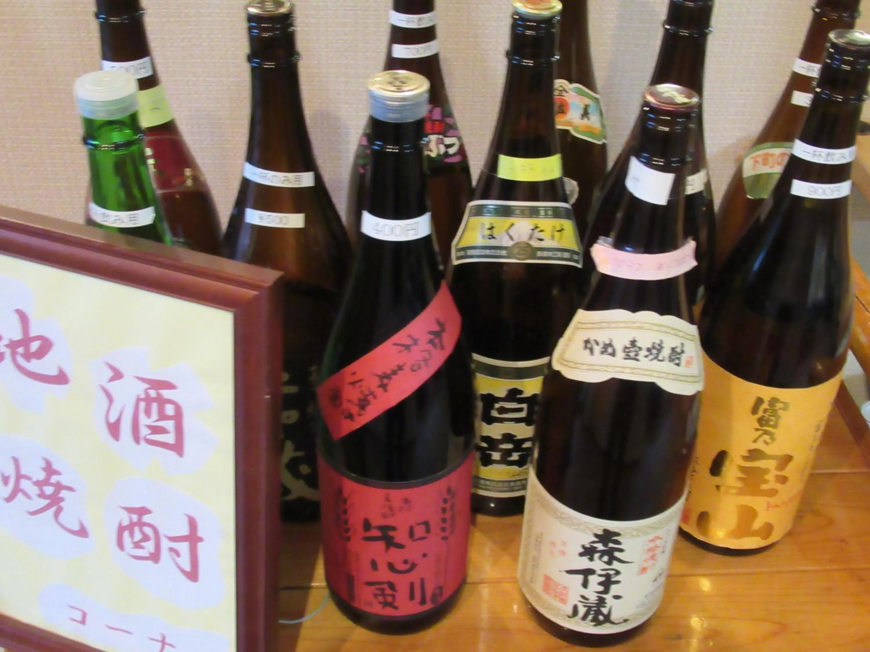 Alcoholic drinks in Tsurusaki Hotel